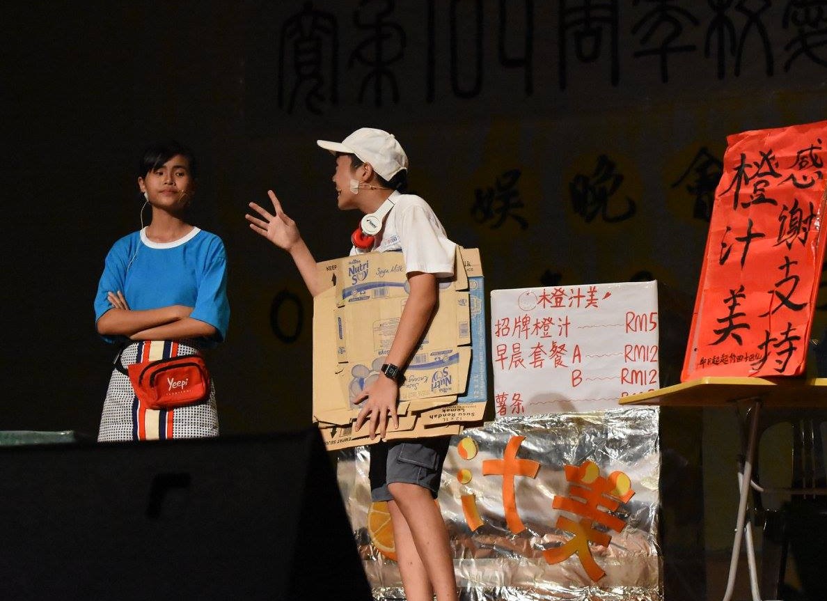 戏剧研究会