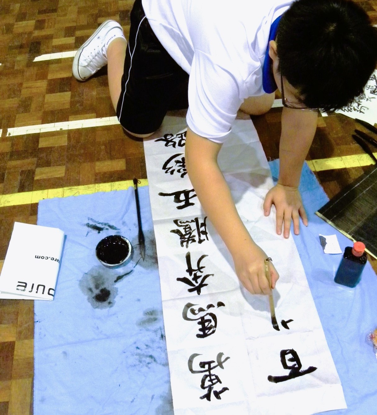 华文暨书法学会