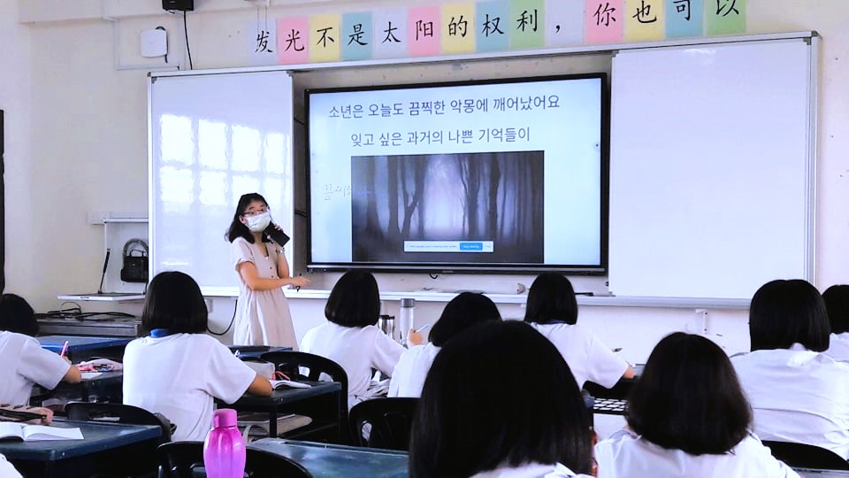 韩语学会