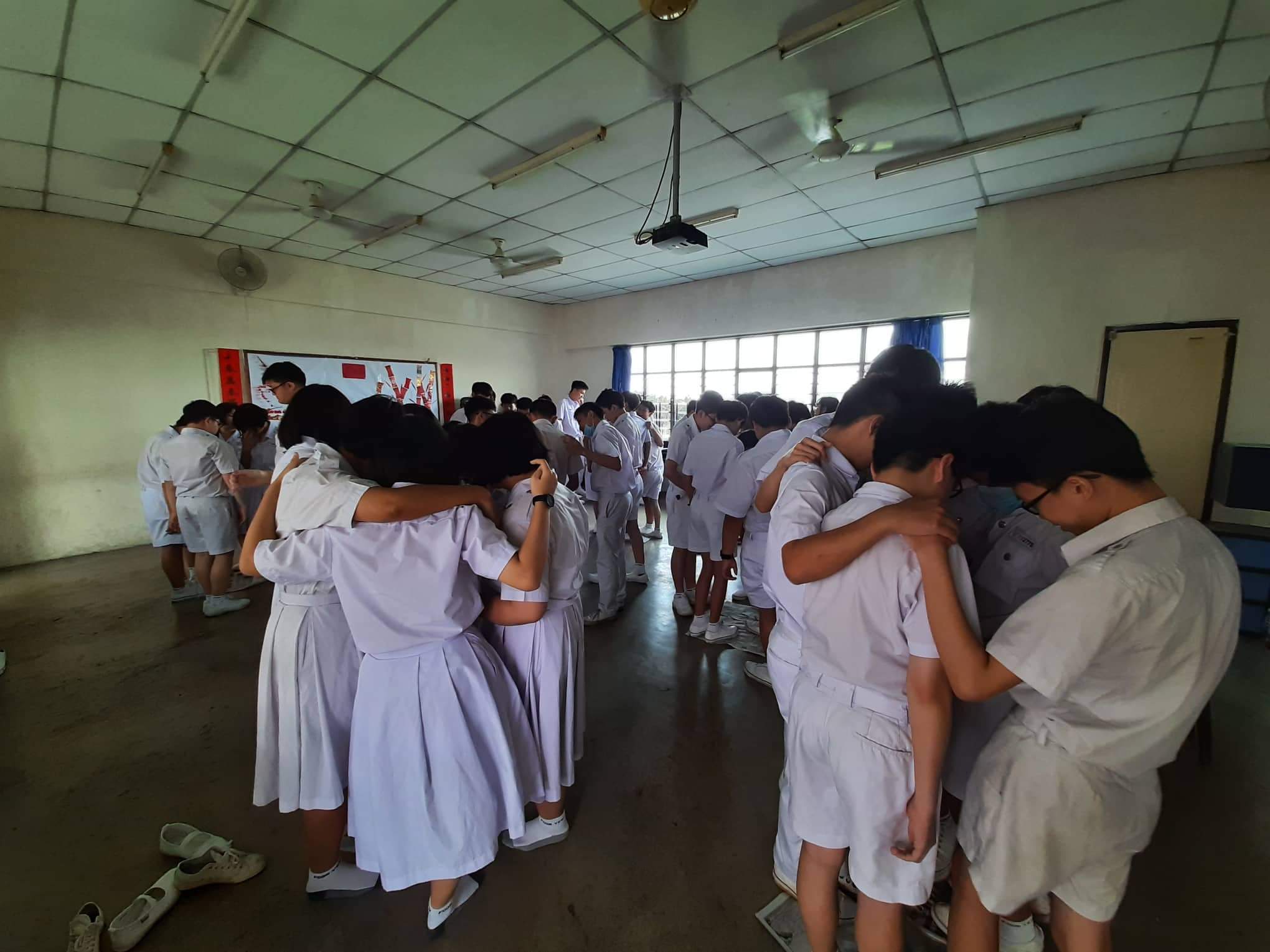 数学学会