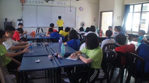 数学学会