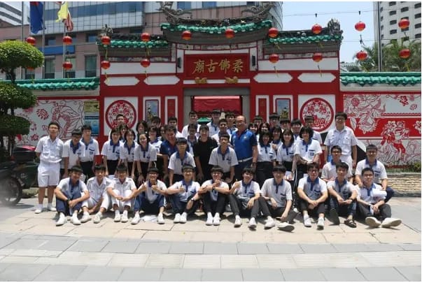 历史学会