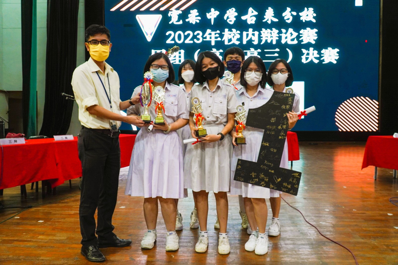 健言社