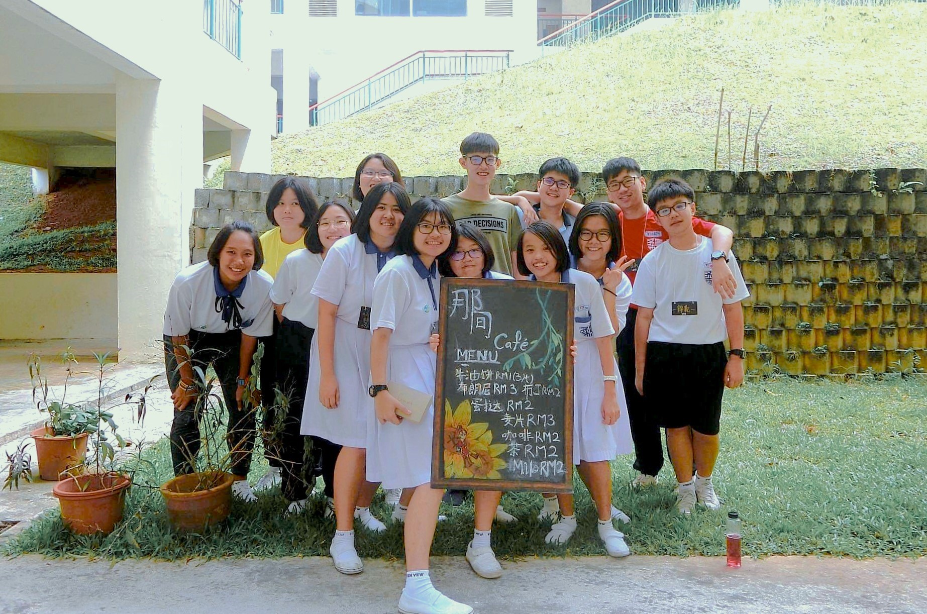 园艺学会