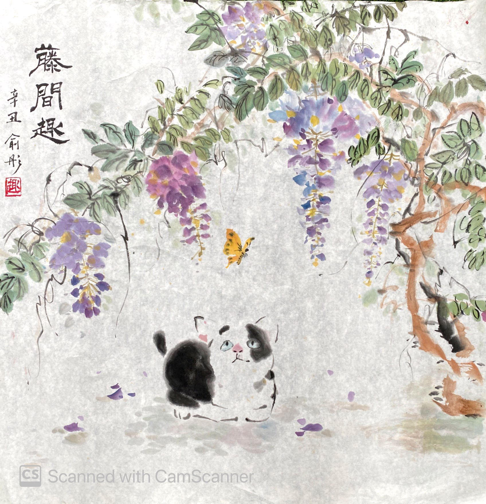 中国画社