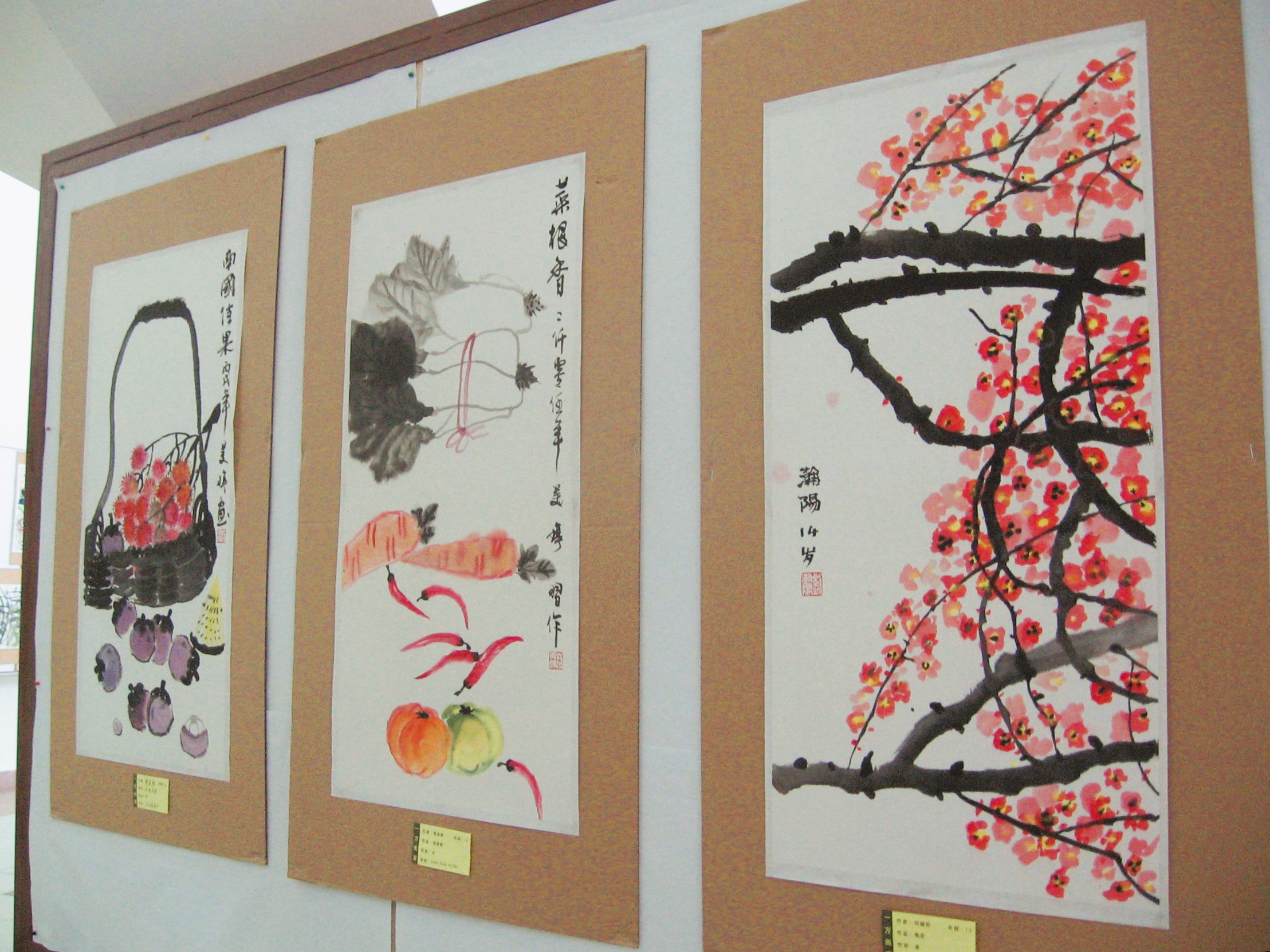 中国画社