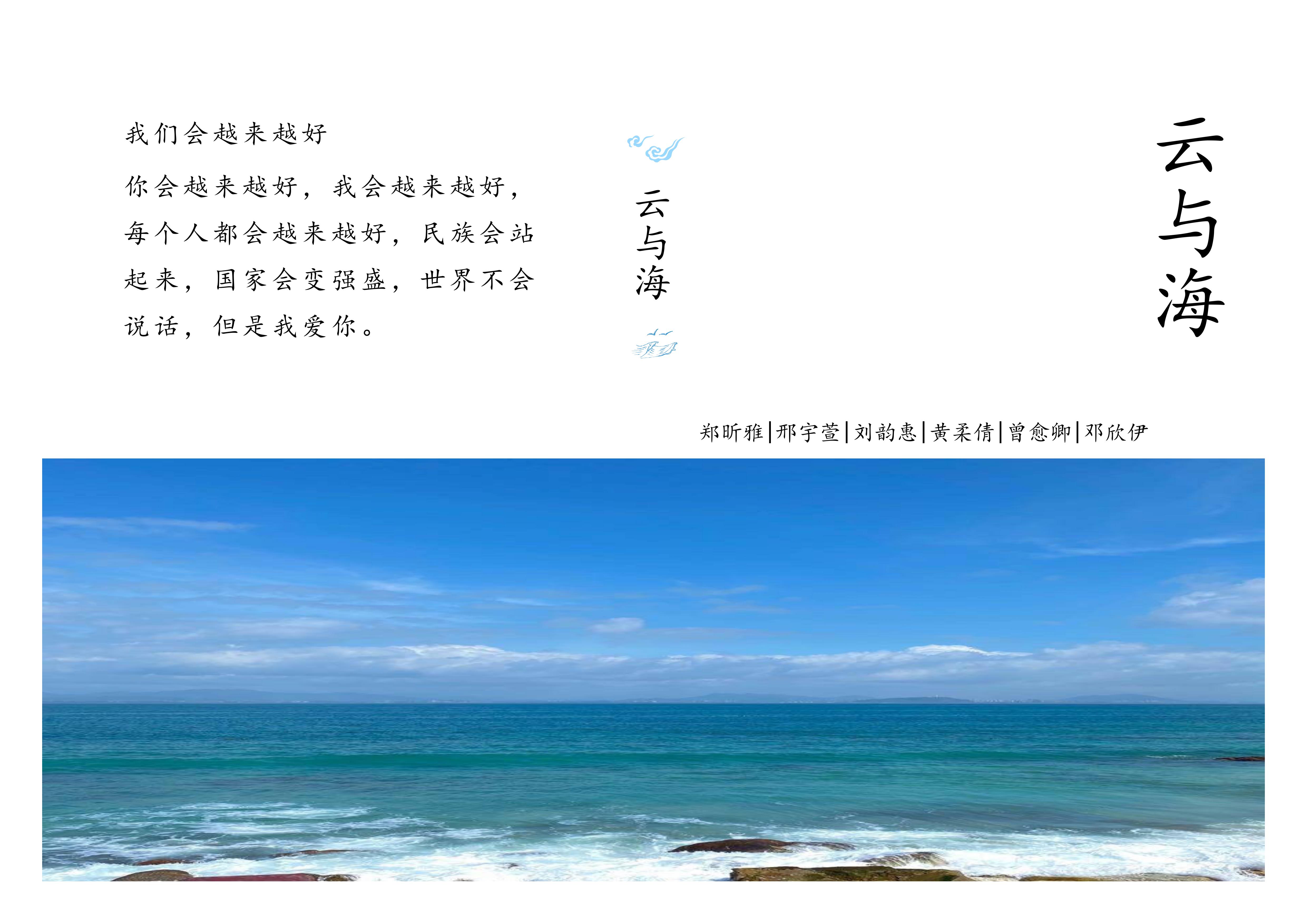 编辑学会