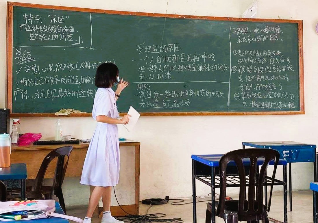 文学创作社