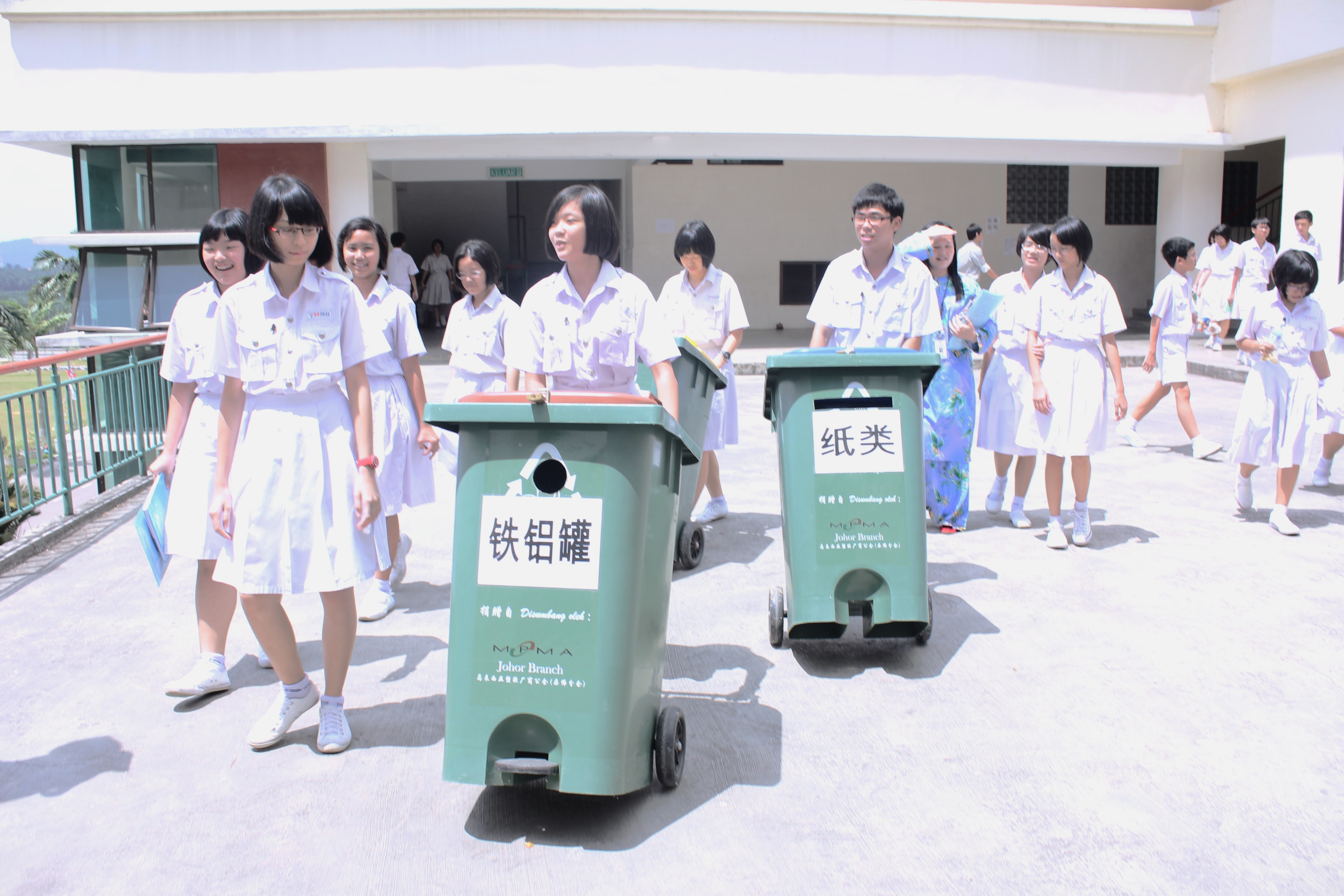 环保学会