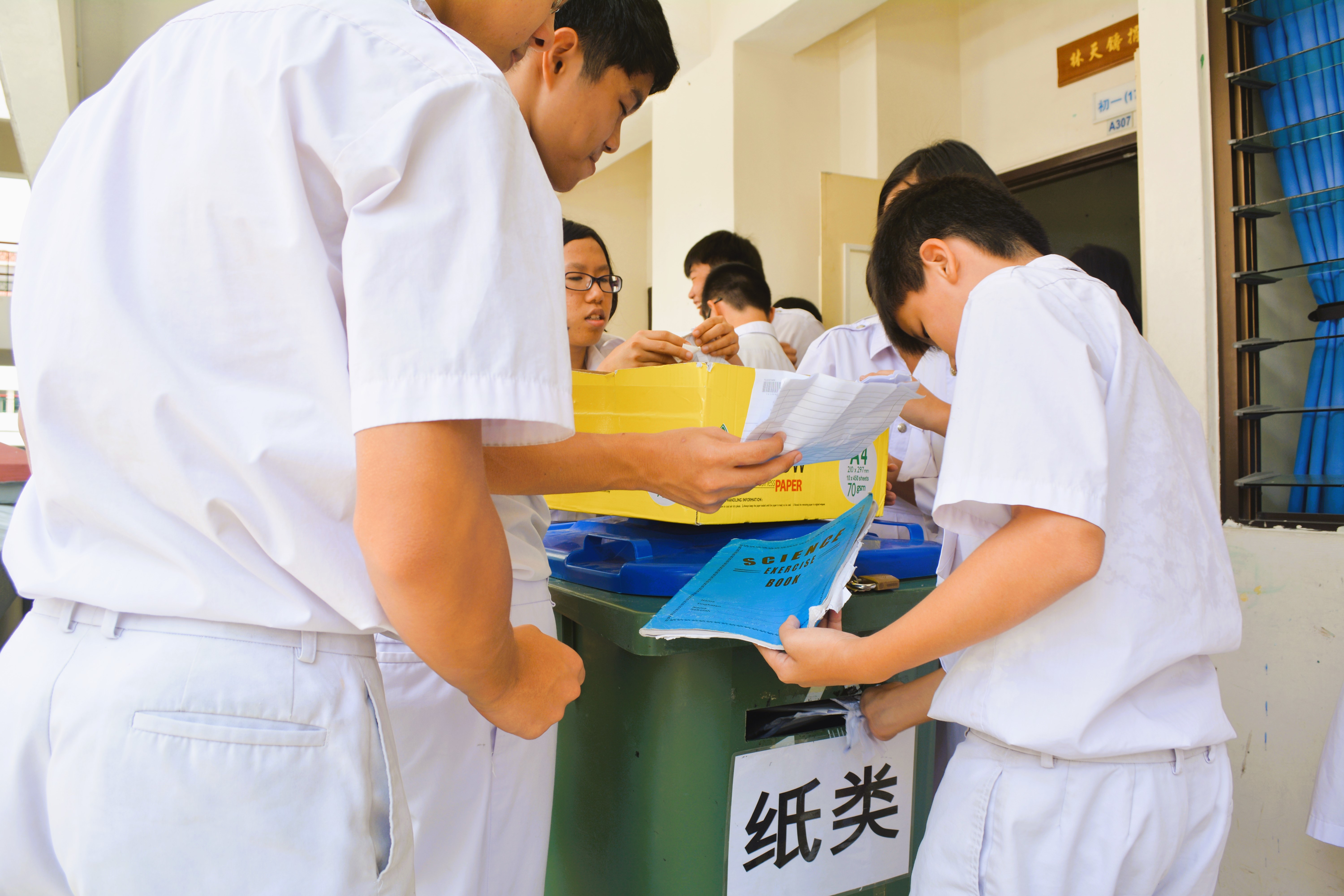 环保学会