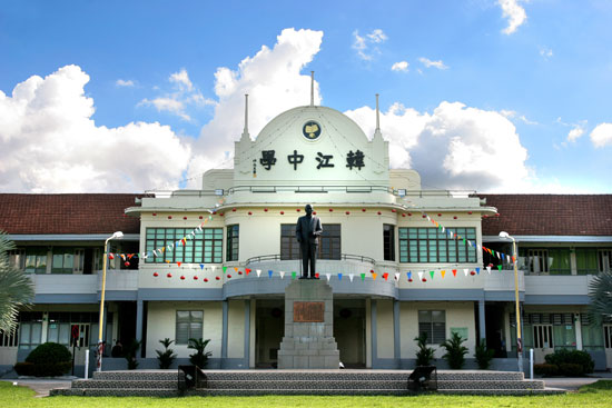 槟城韩江中学