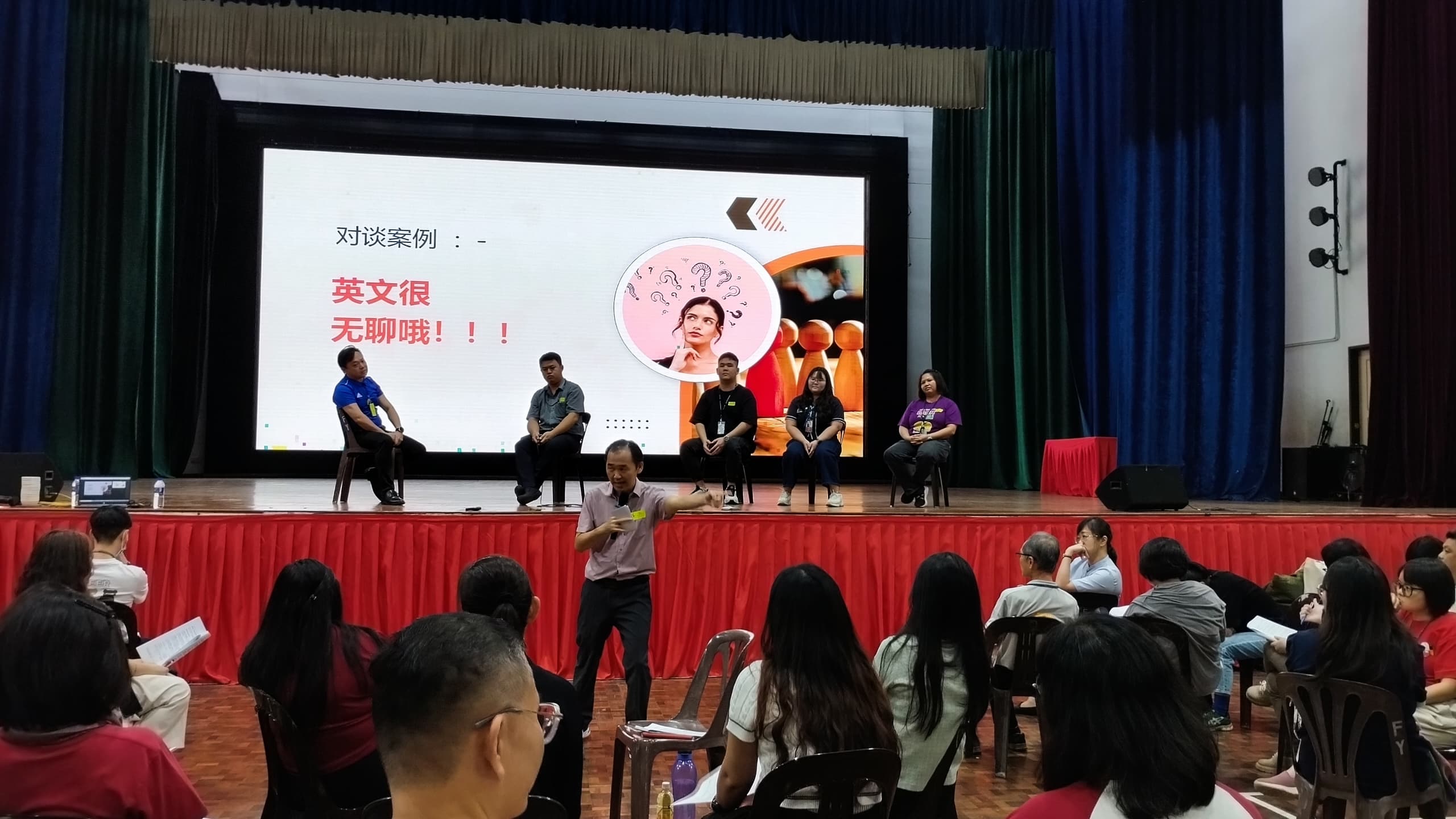 图5：讲师结合真实教学情境进行案例对谈，引导老师练习语调、提问技巧与聆听姿态