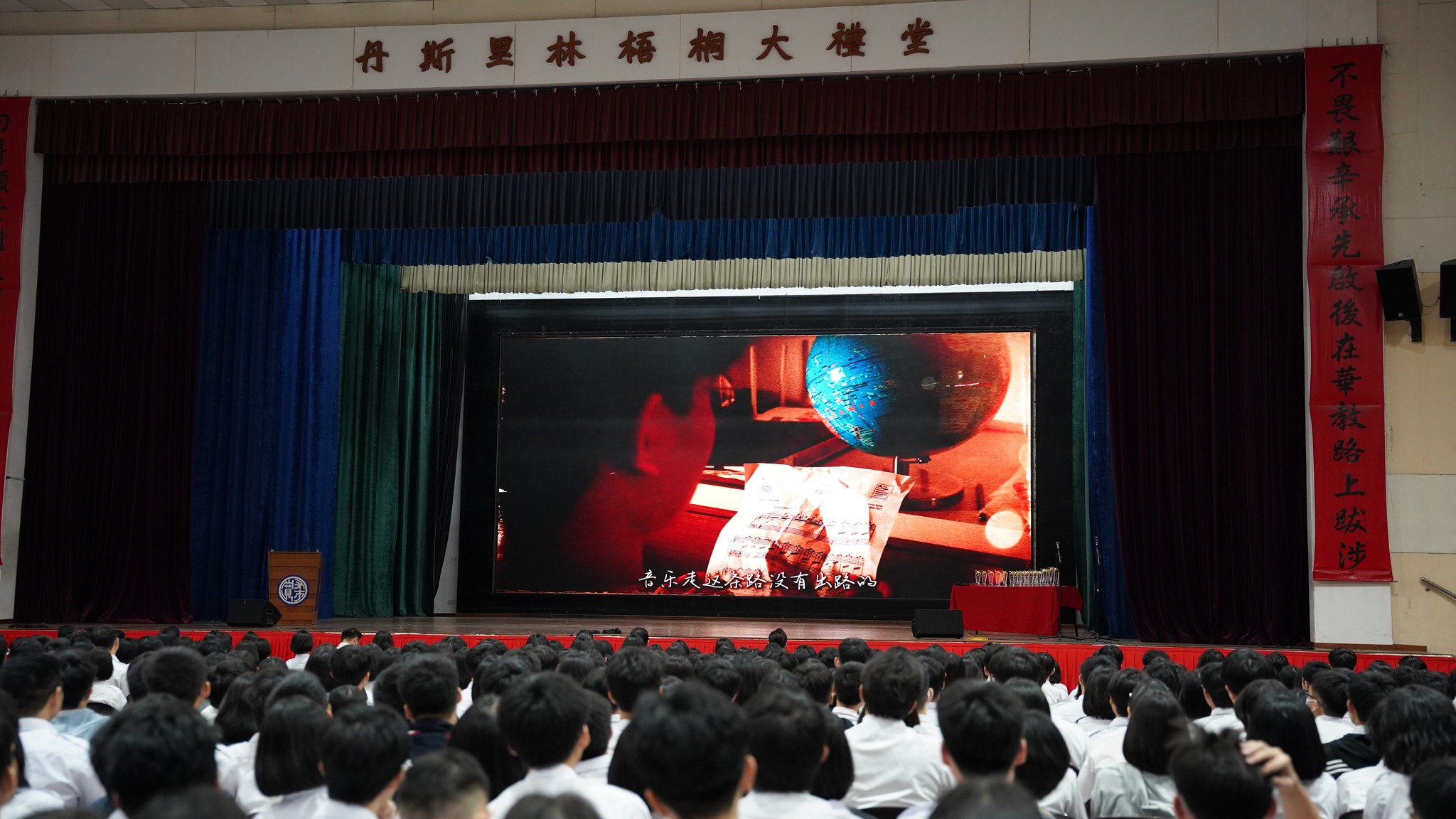 宽柔中学古来分校第12届德目短片制作比赛成绩揭晓