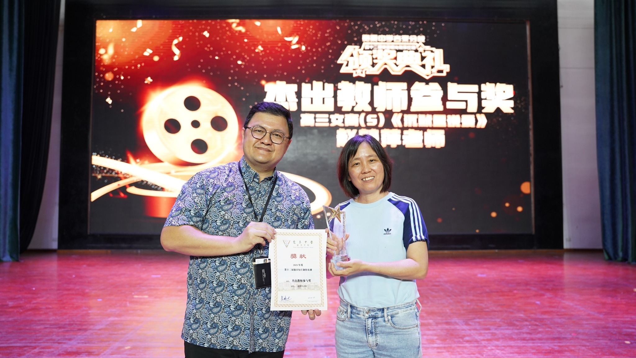 宽柔中学古来分校第12届德目短片制作比赛成绩揭晓