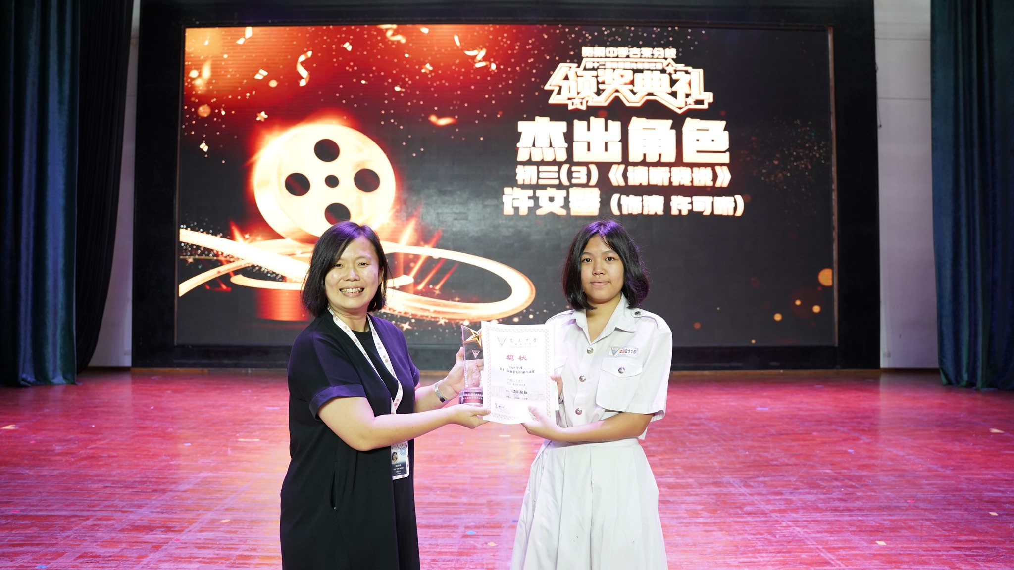 宽柔中学古来分校第12届德目短片制作比赛成绩揭晓