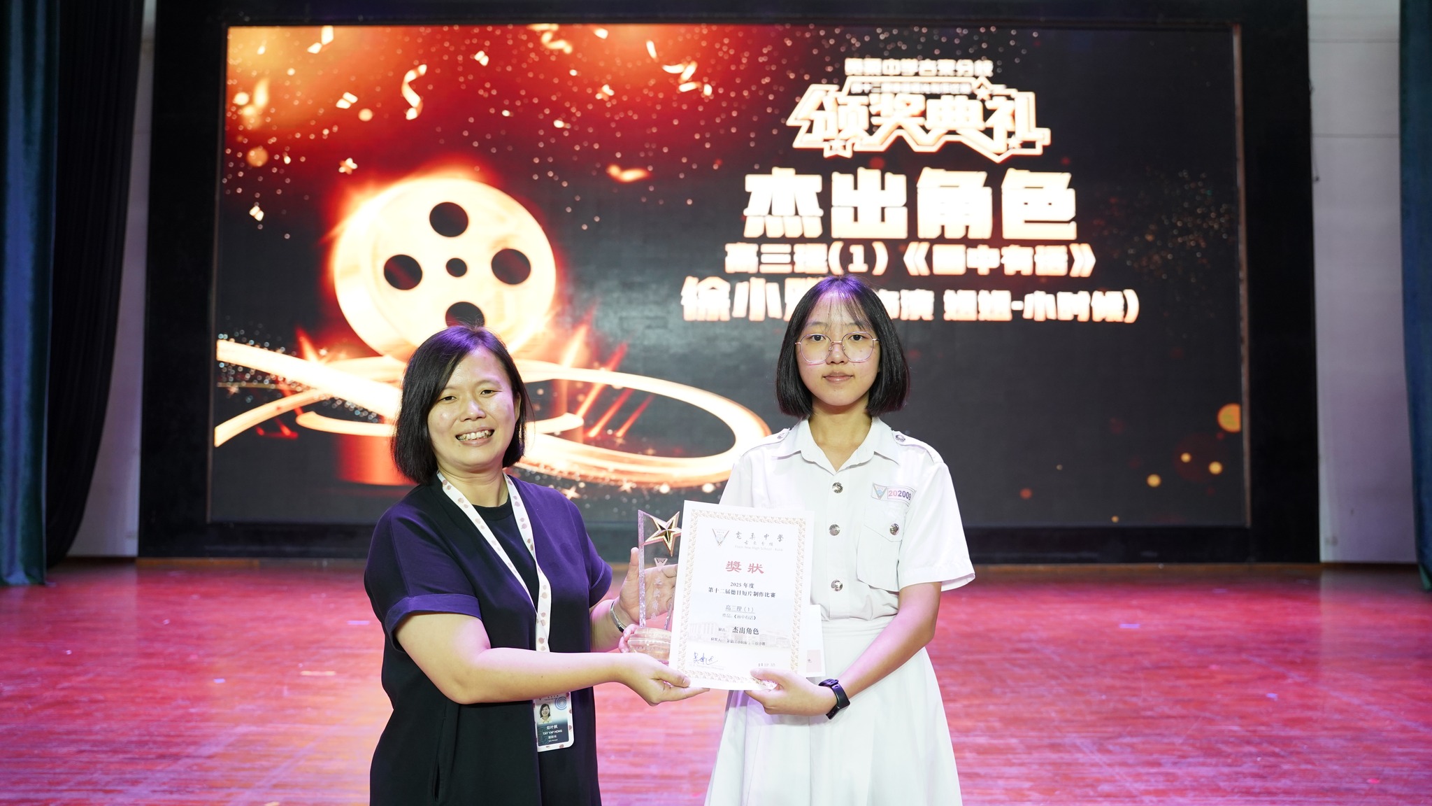宽柔中学古来分校第12届德目短片制作比赛成绩揭晓