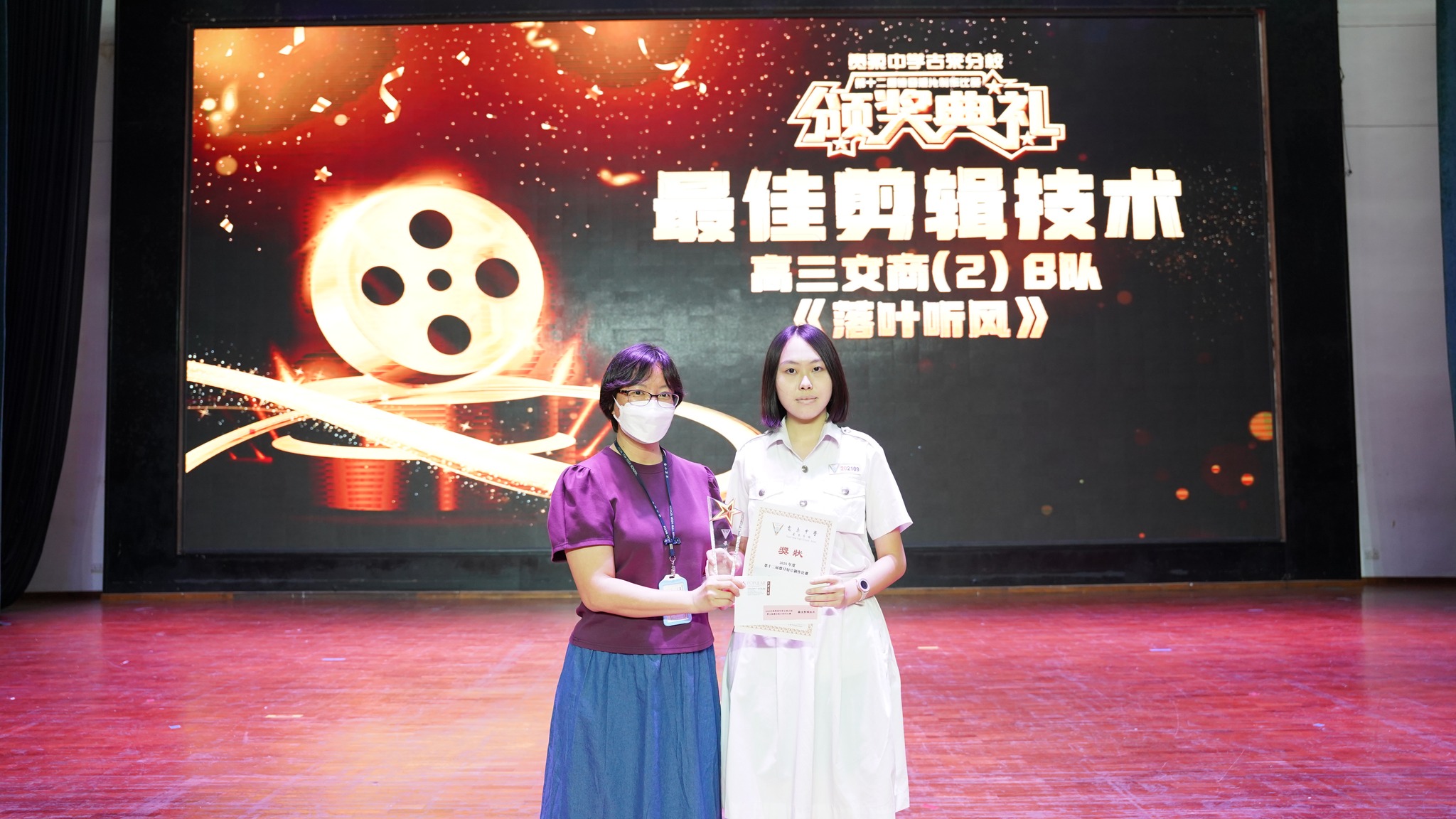 宽柔中学古来分校第12届德目短片制作比赛成绩揭晓