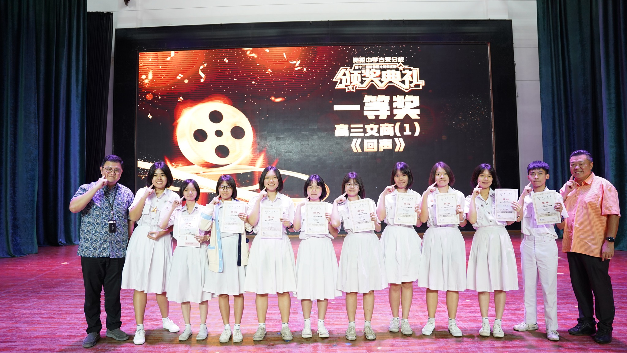 宽柔中学古来分校第12届德目短片制作比赛成绩揭晓