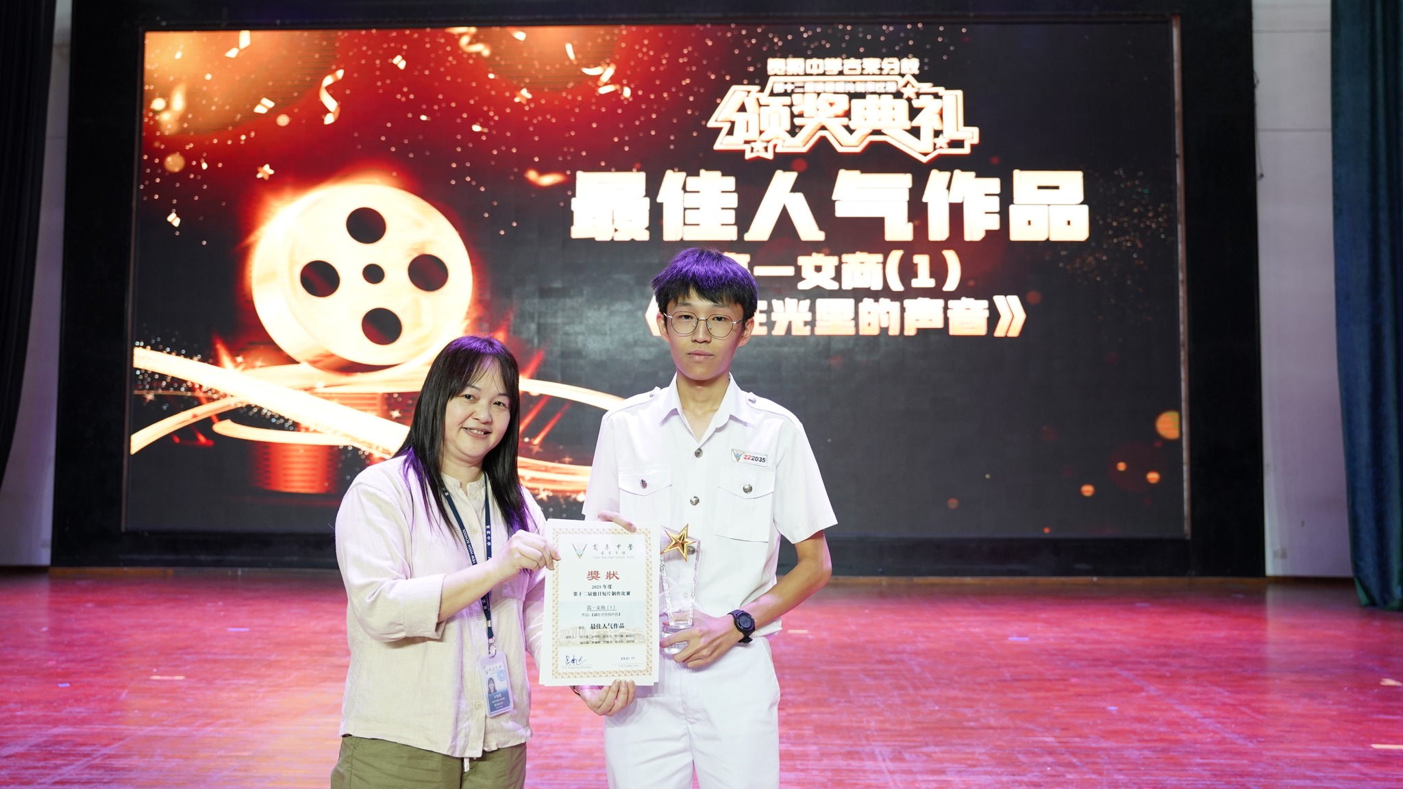 宽柔中学古来分校第12届德目短片制作比赛成绩揭晓