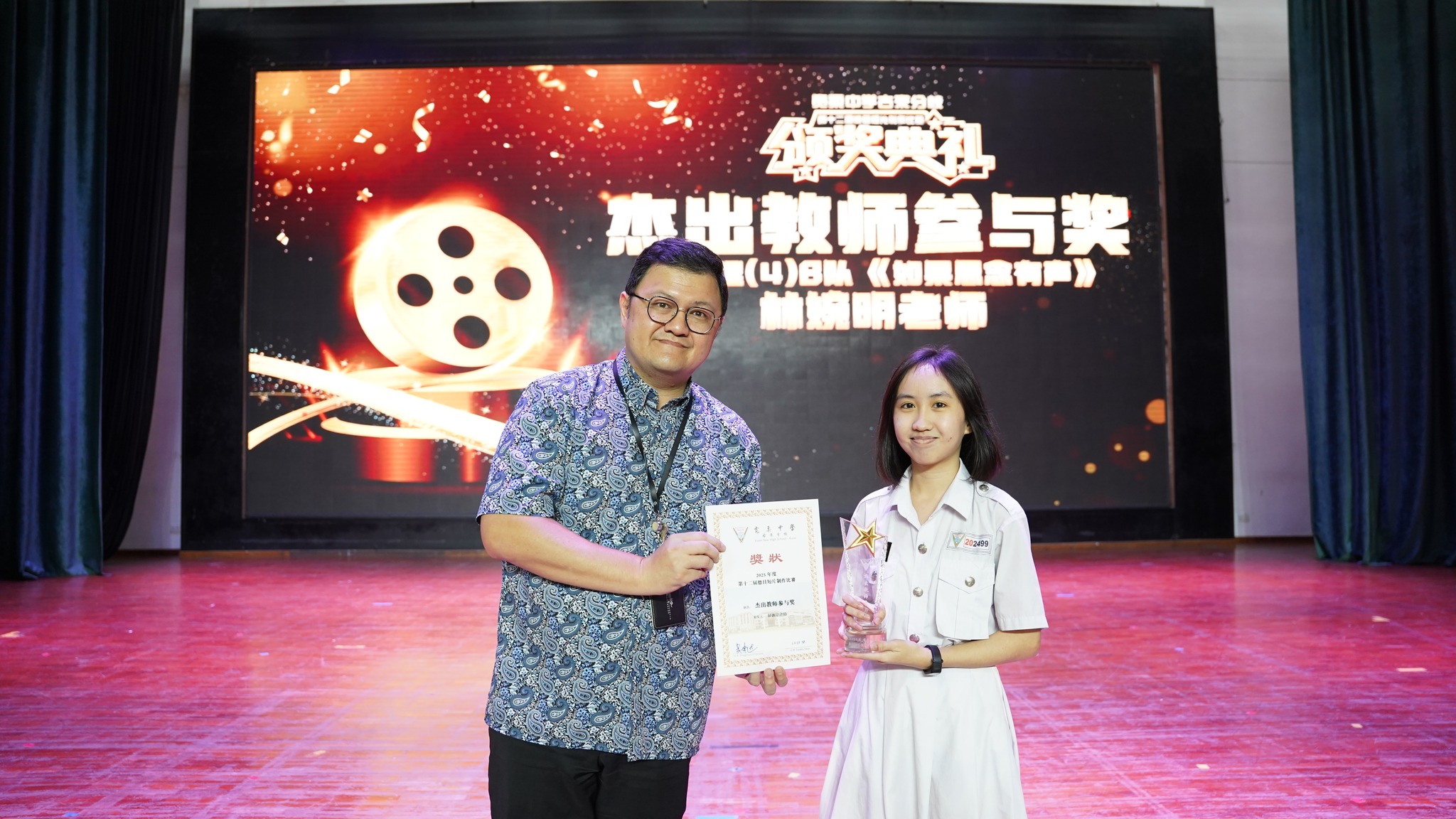 宽柔中学古来分校第12届德目短片制作比赛成绩揭晓