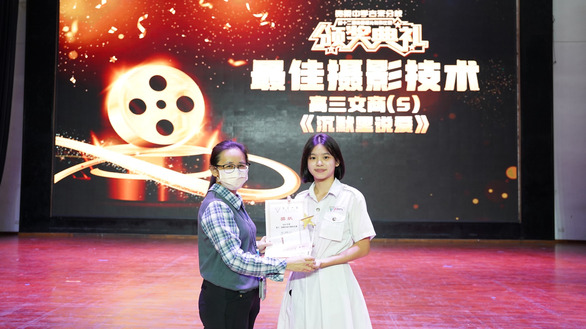 宽柔中学古来分校第12届德目短片制作比赛成绩揭晓