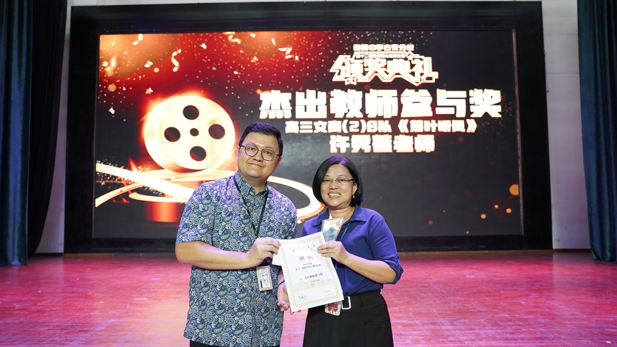 宽柔中学古来分校第12届德目短片制作比赛成绩揭晓