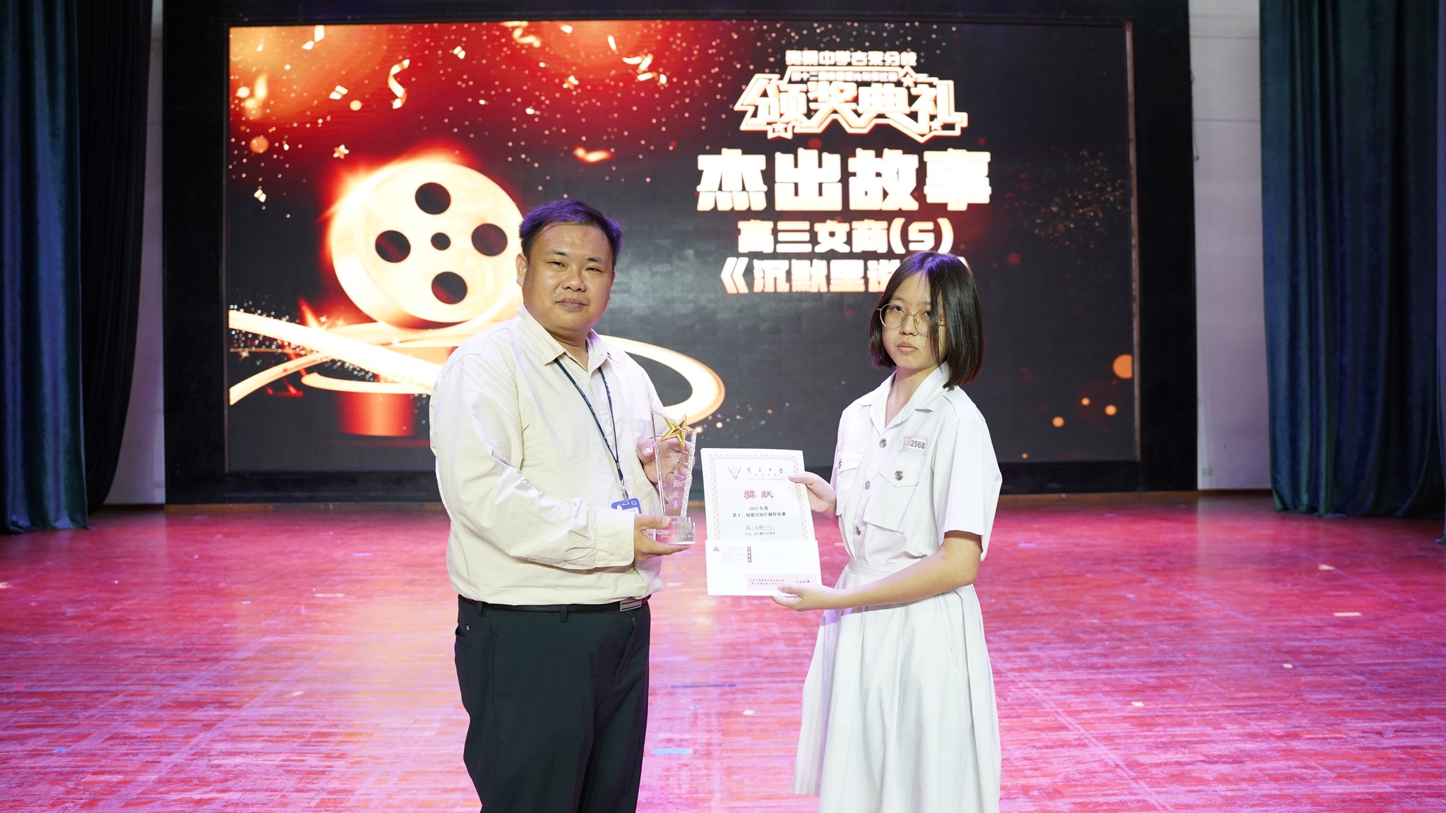 宽柔中学古来分校第12届德目短片制作比赛成绩揭晓