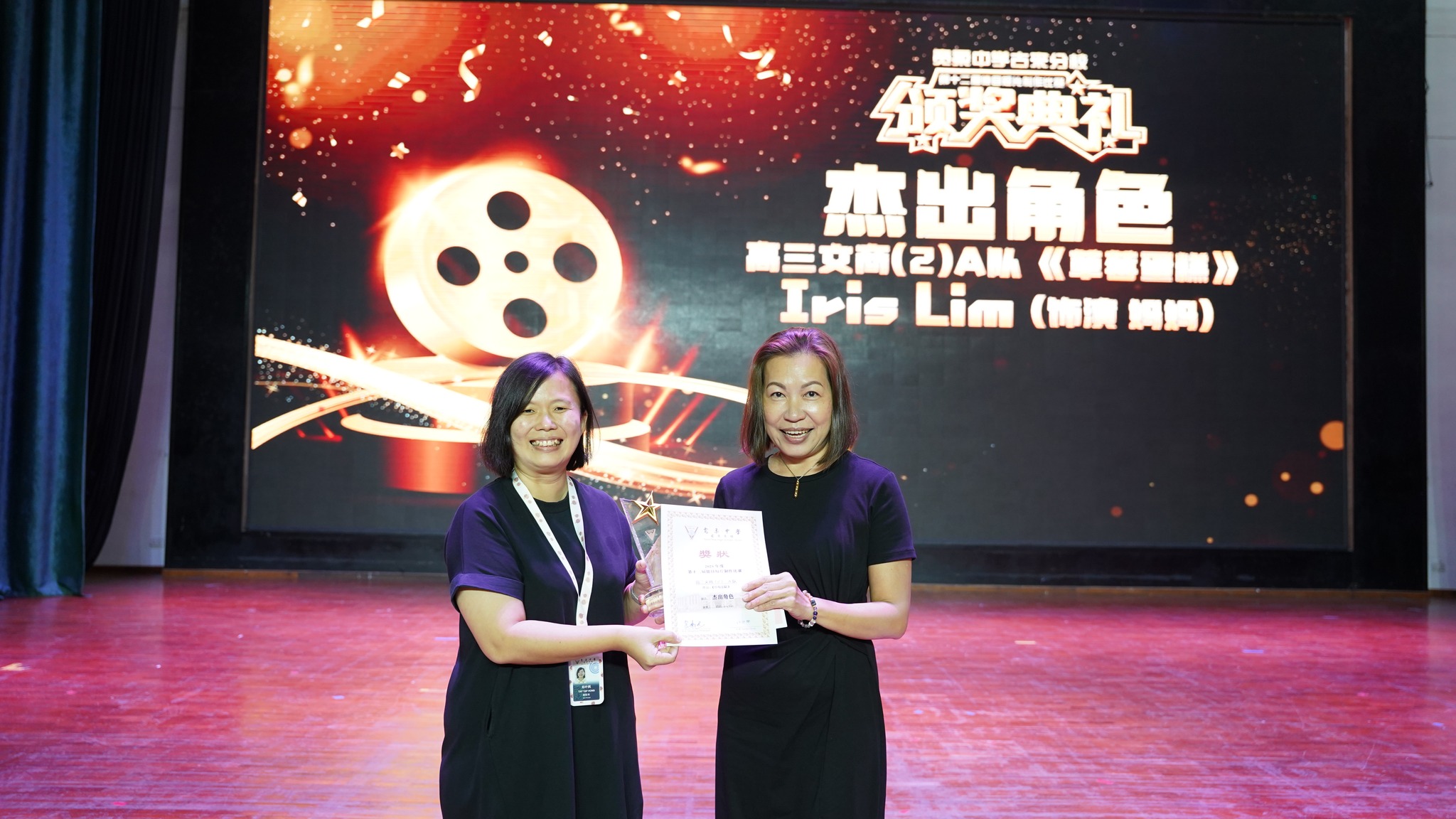 宽柔中学古来分校第12届德目短片制作比赛成绩揭晓