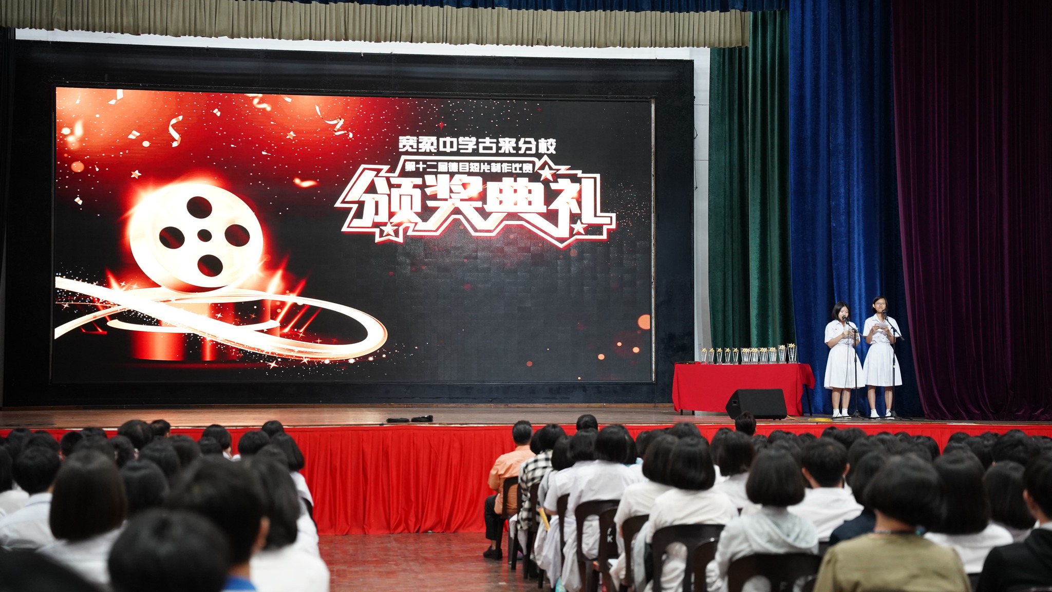 宽柔中学古来分校第12届德目短片制作比赛成绩揭晓