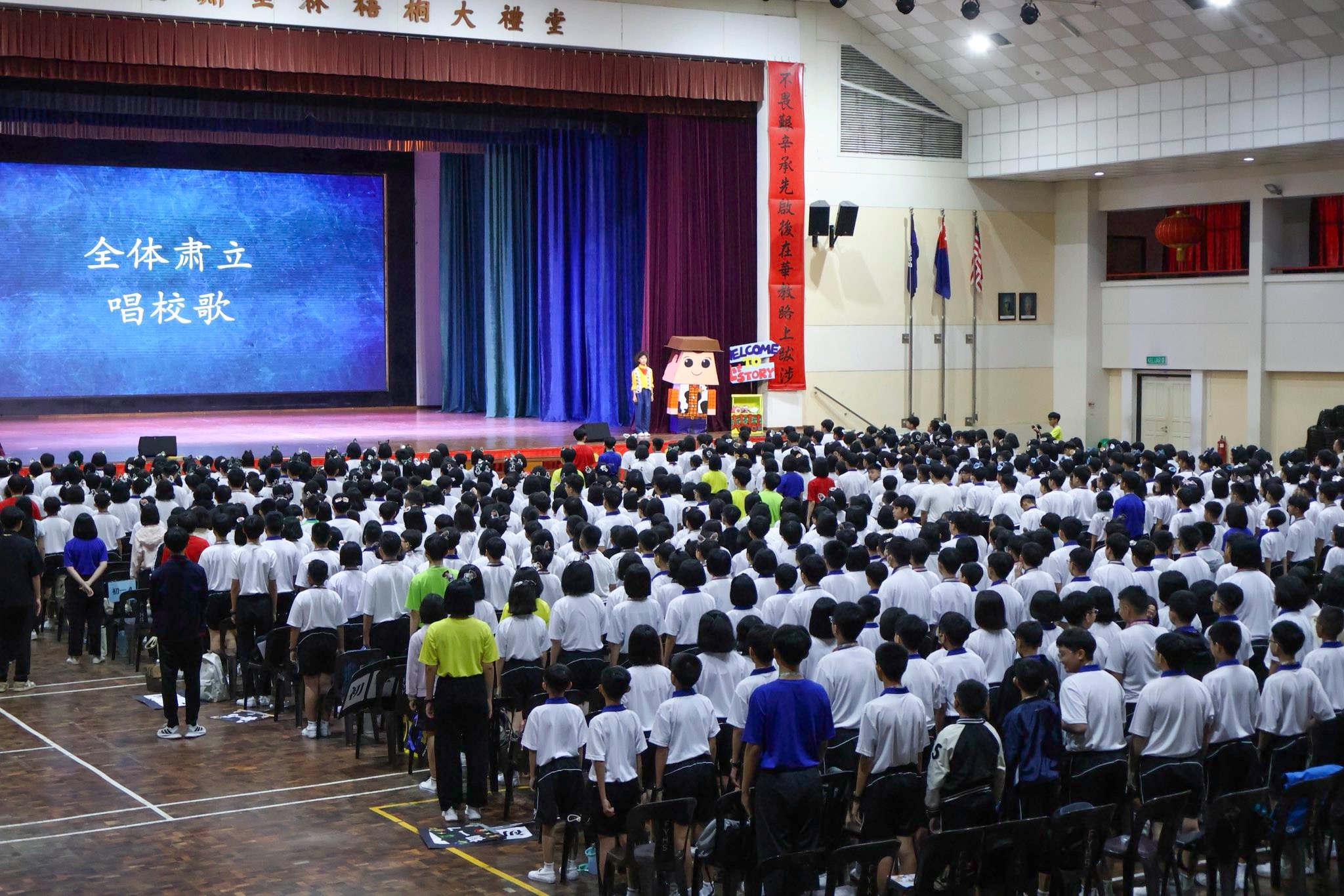 2026年宽柔中学古来分校新生训练营顺利举行