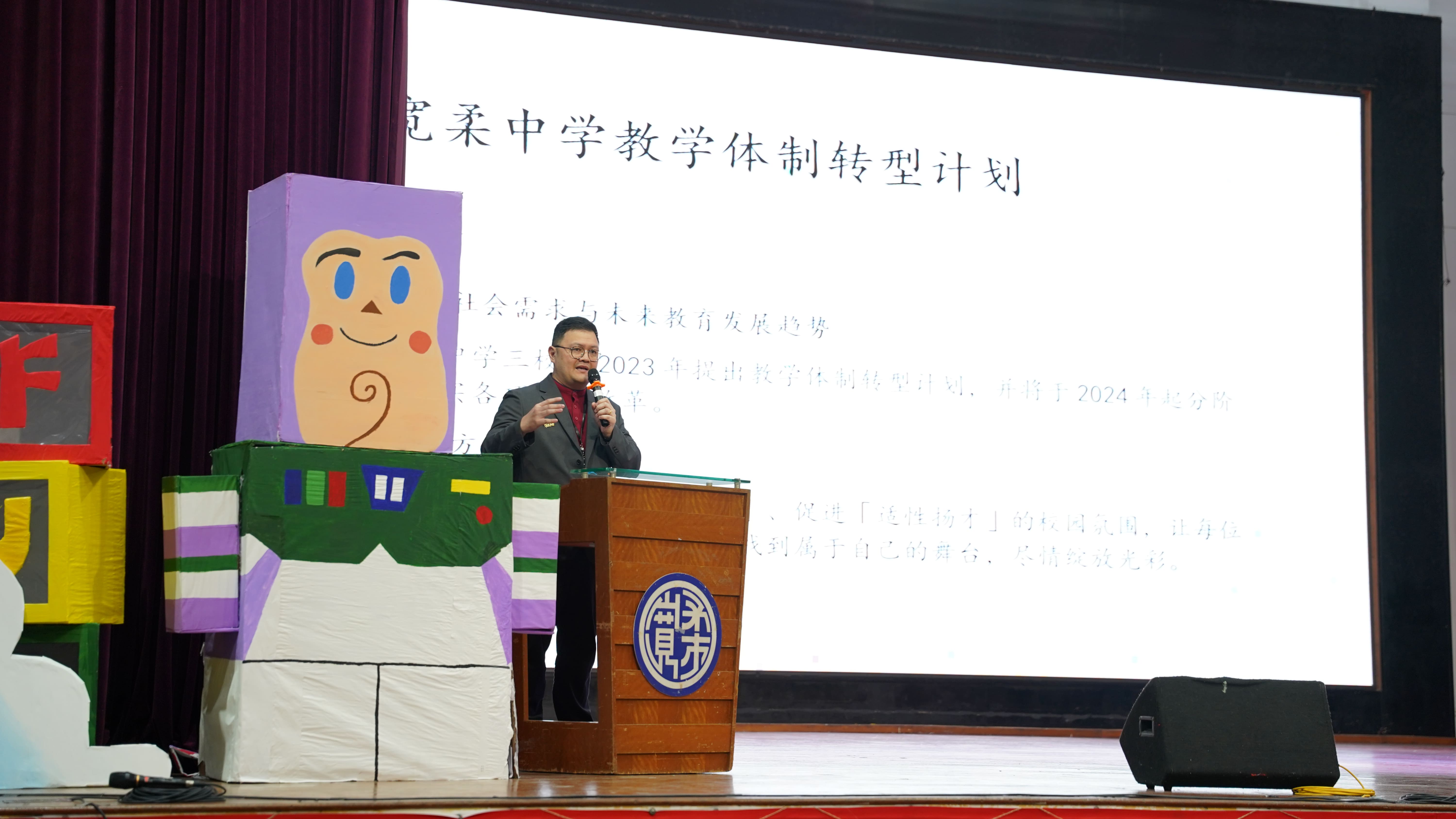 2026年初一新生家长交流会 圆满举行