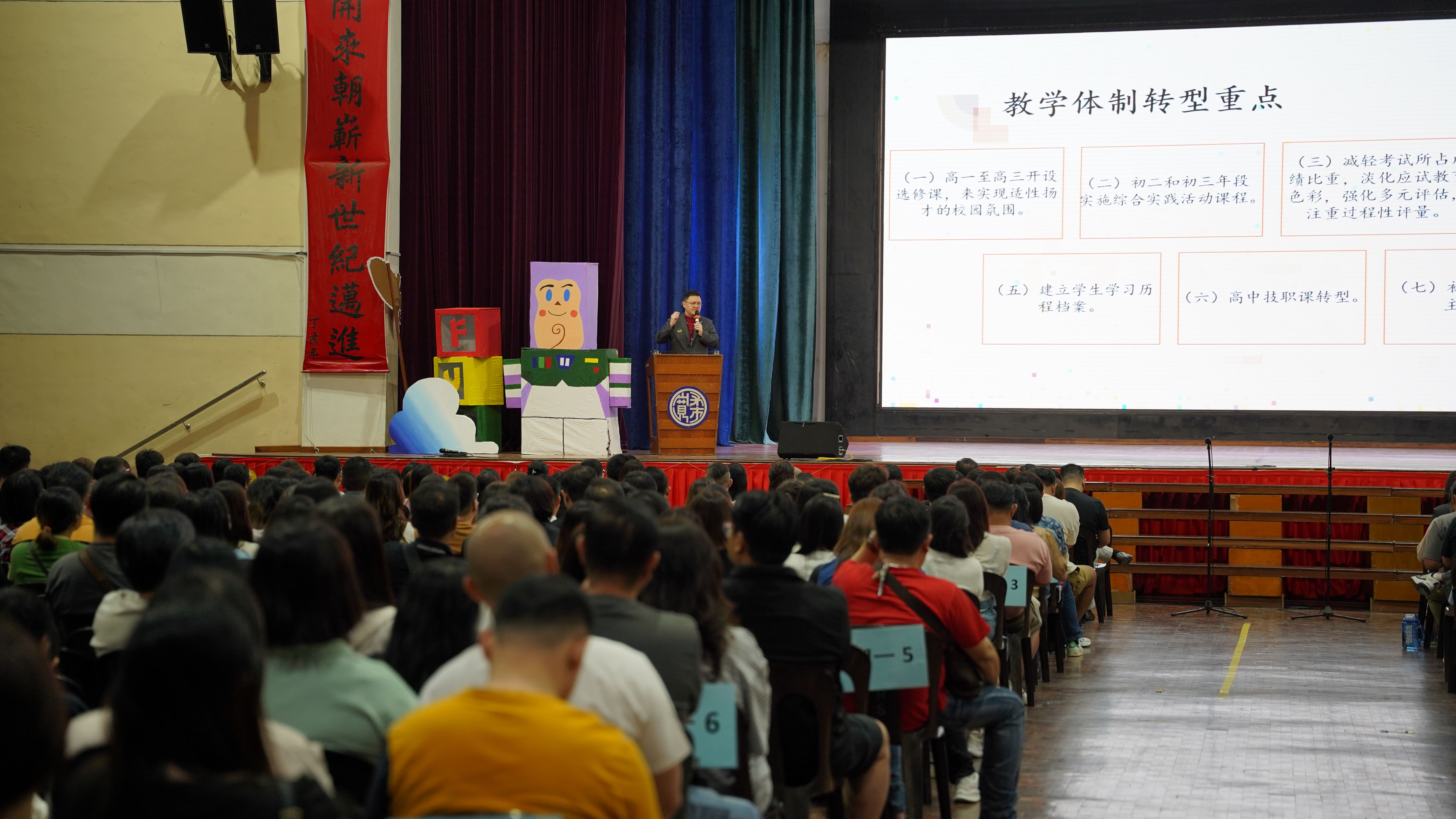 2026年初一新生家长交流会 圆满举行