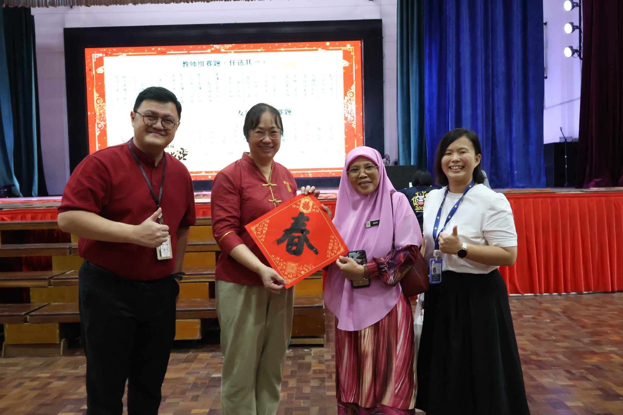 宽柔中学古来分校 & Sekolah Menengah Islam Hidayah 挥春体验与跨文化交流
