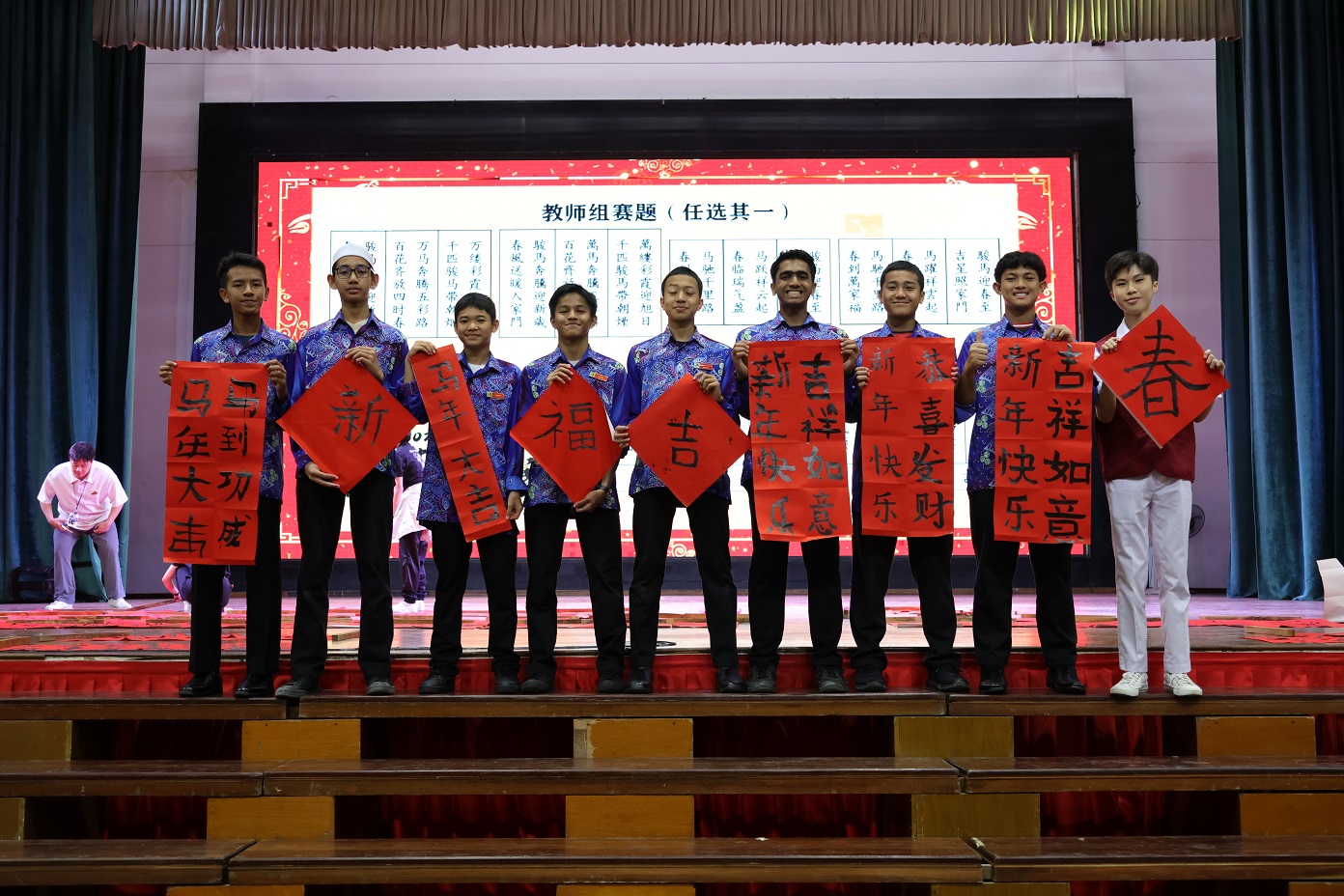 宽柔中学古来分校 & Sekolah Menengah Islam Hidayah 挥春体验与跨文化交流
