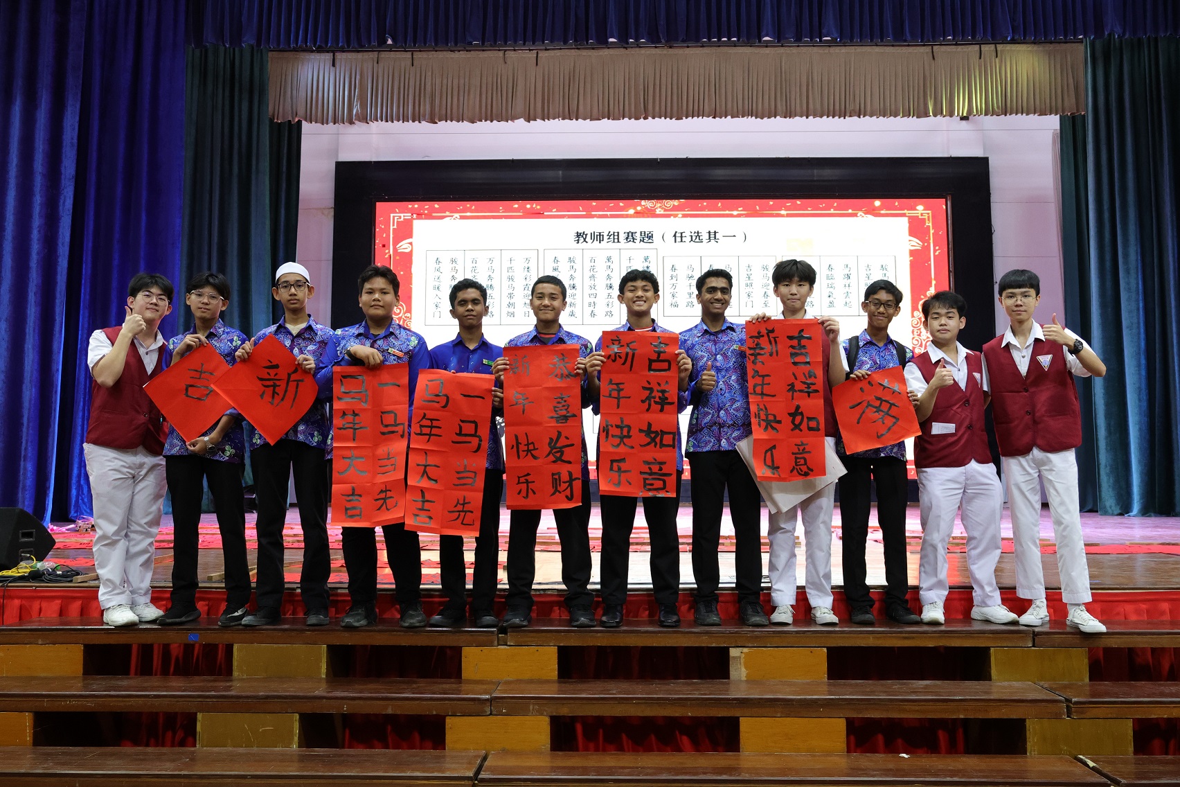 宽柔中学古来分校 & Sekolah Menengah Islam Hidayah 挥春体验与跨文化交流
