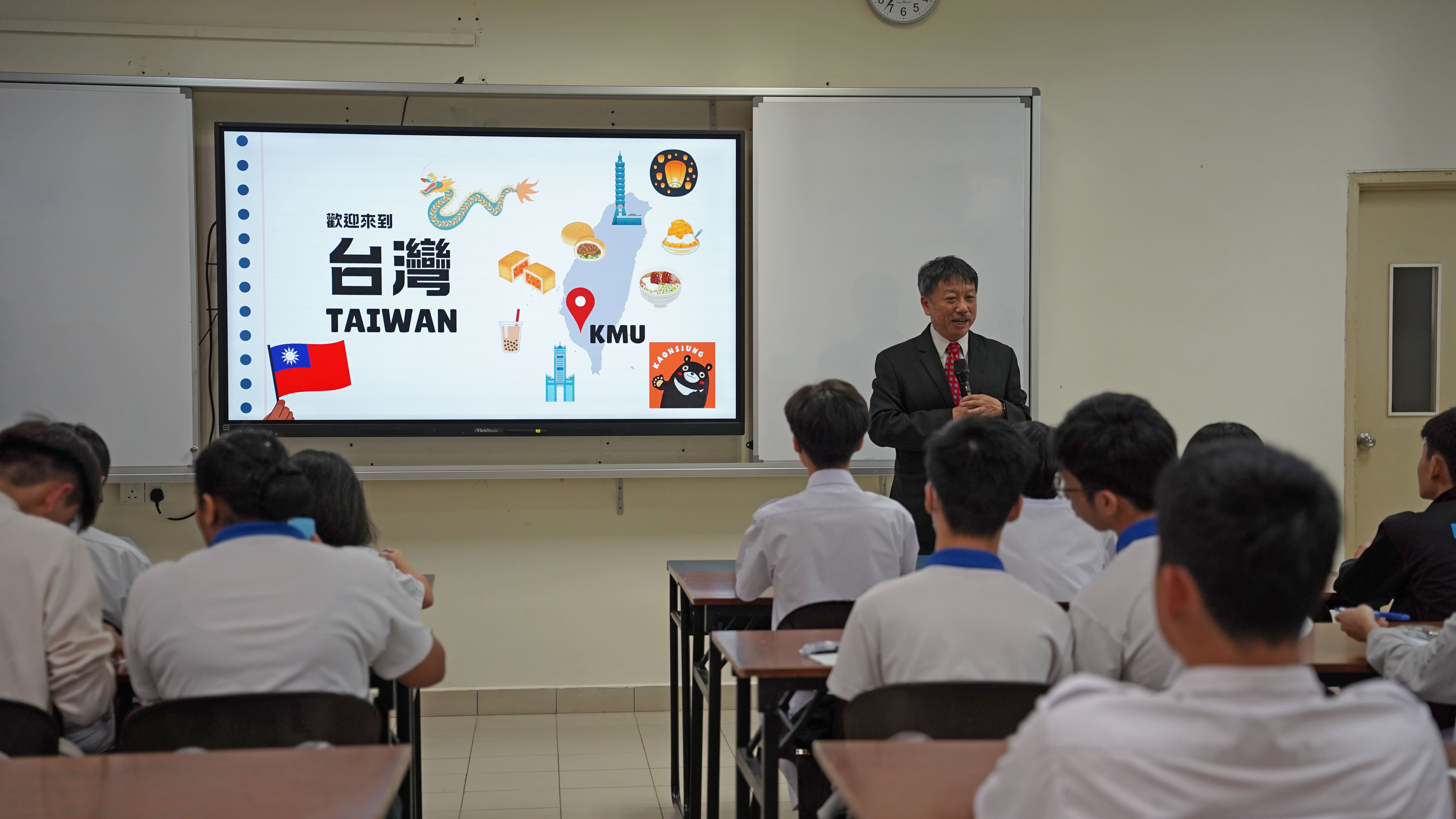 高雄医学大学国际长高佳麟分享学校课程