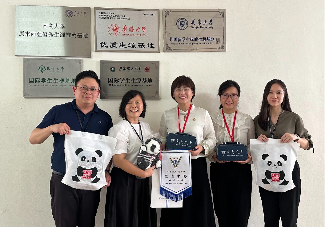宽柔中学古来分校代表与北京理工大学代表合影留念。期间，郑叶枫副校长与高珊主任互赠纪念品，象征双方交流情谊与合作关系的进一步深化。 [左起：符祥靖主任、郑叶枫副校长、高珊主任（北京理工大学）、马薇老师（北京理工大学）、邢嘉惠助理主任]
