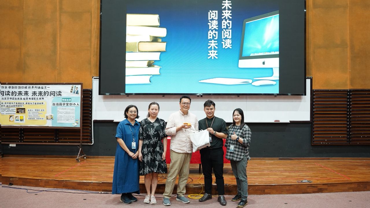 赠送纪念品