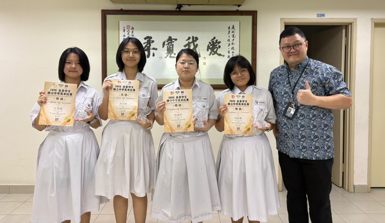图2：2026年全柔华文独立中学美术比赛获奖同学合影。右1起为吴坤达校长、刘辰霖同学（初二4）、陈姿妤同学（高三文商1）。左1起为许恩僖（高三文商2）、周诗琪（高三文商2）。