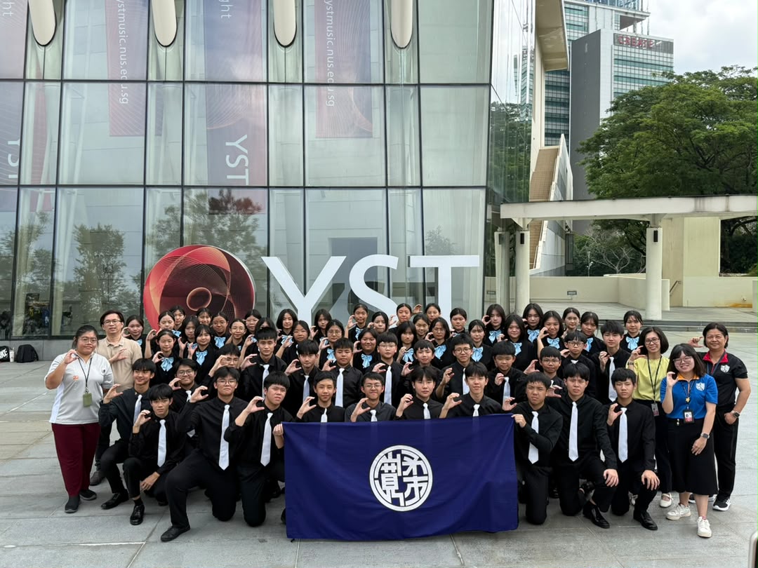图1 2026 新加坡国际管乐节（10th Singapore International Band Festival SIBF）大合照