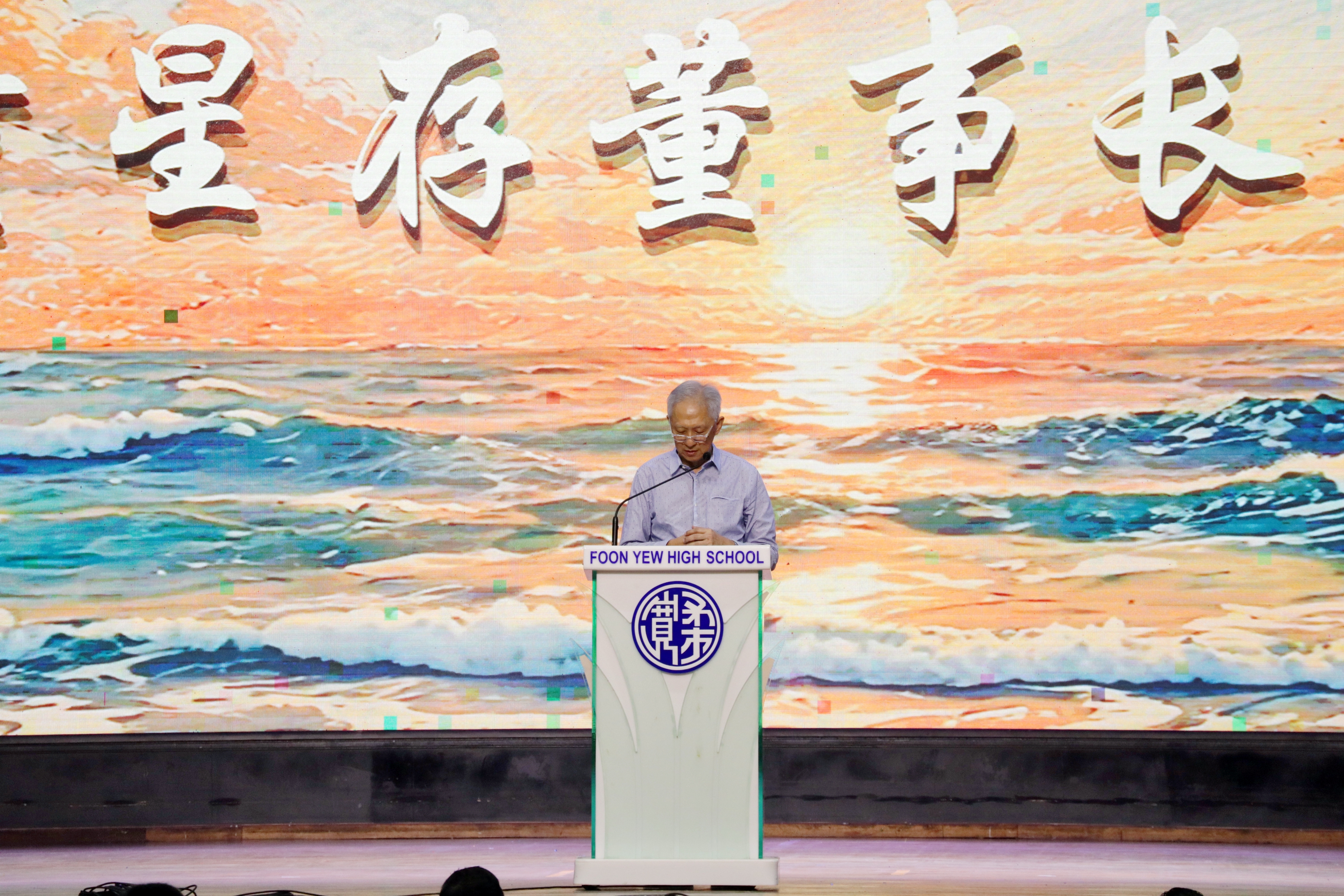 乘潮而行，向曦而生——宽柔中学古来分校第十二届高三成年礼温馨举行