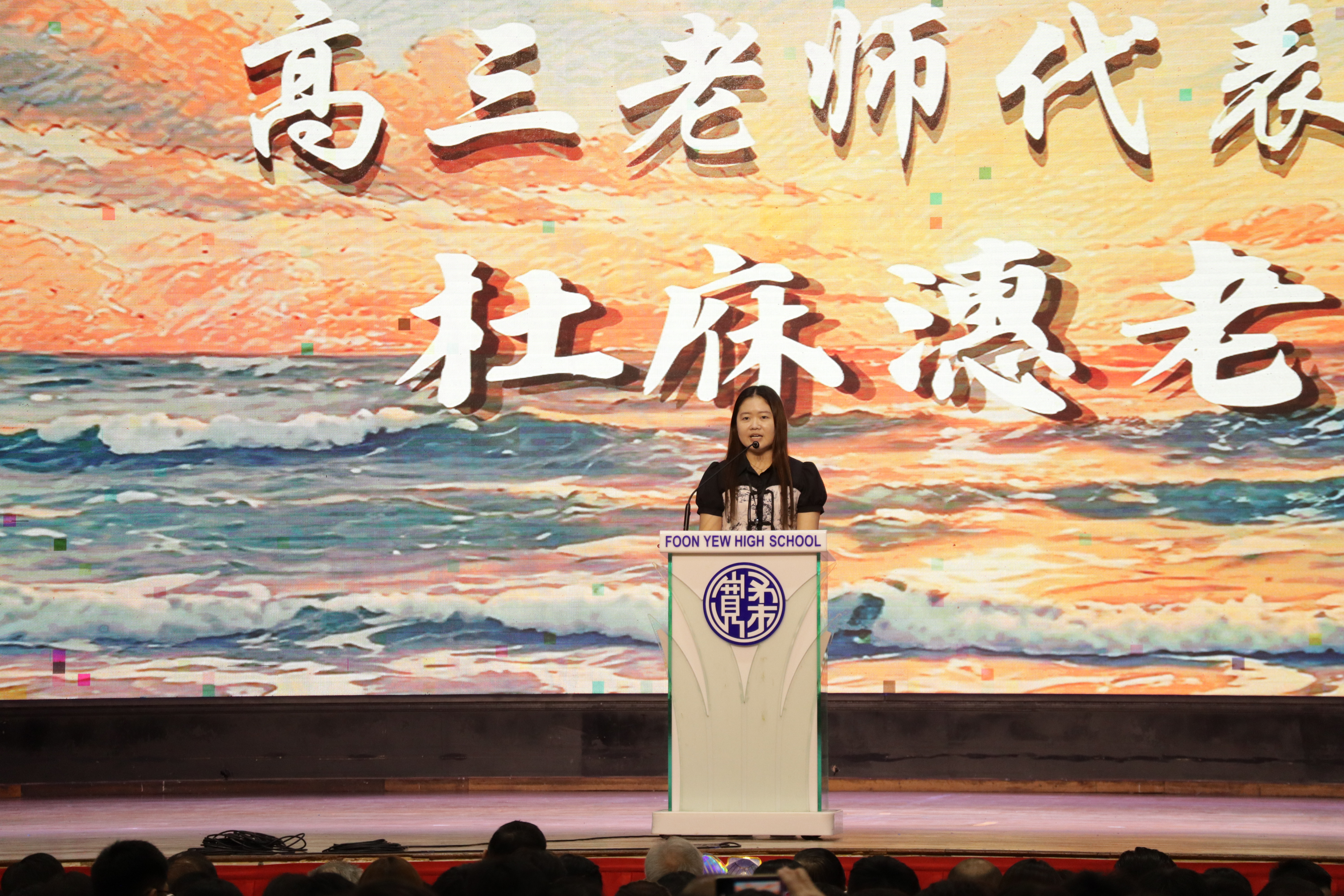 乘潮而行，向曦而生——宽柔中学古来分校第十二届高三成年礼温馨举行
