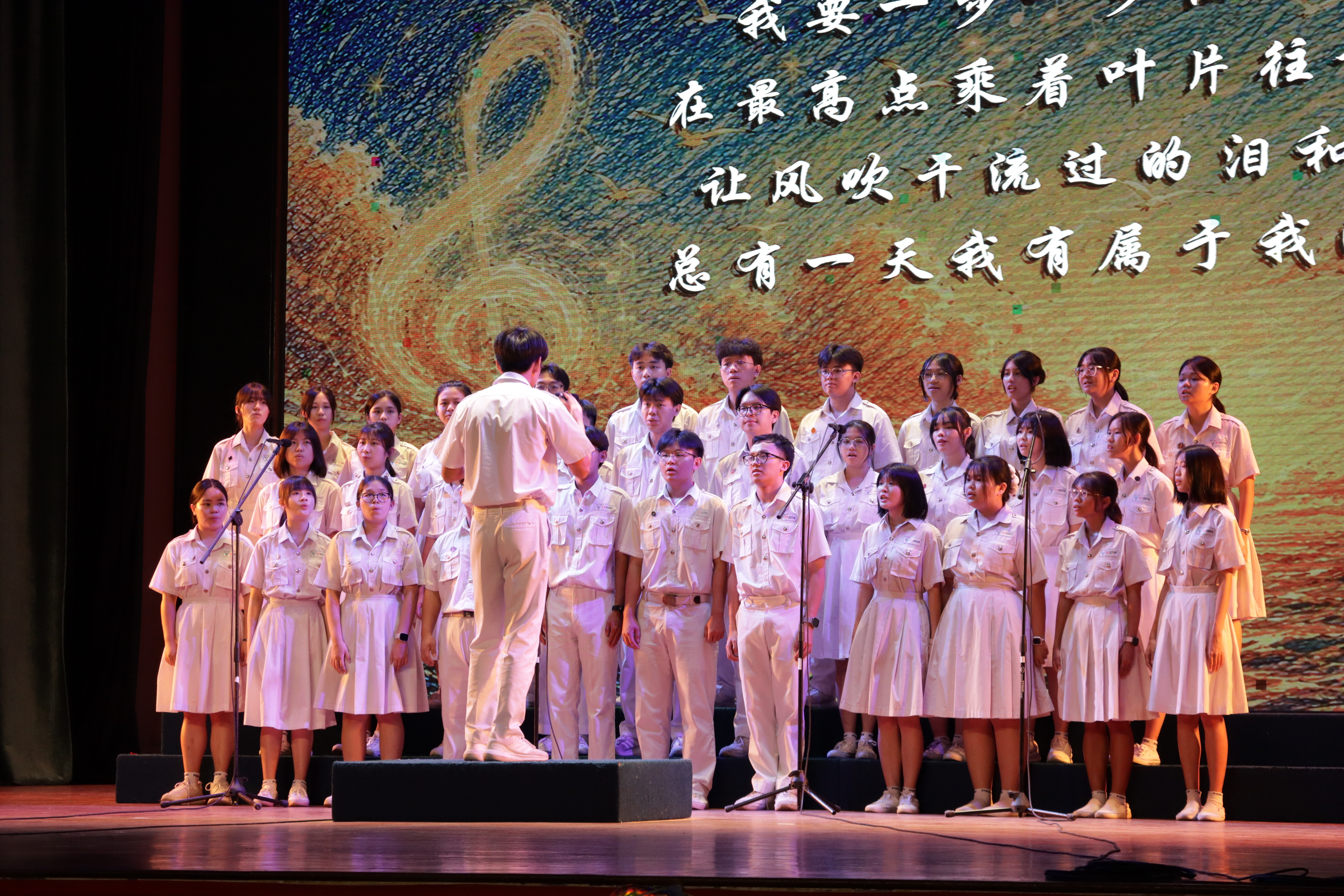 乘潮而行，向曦而生——宽柔中学古来分校第十二届高三成年礼温馨举行
