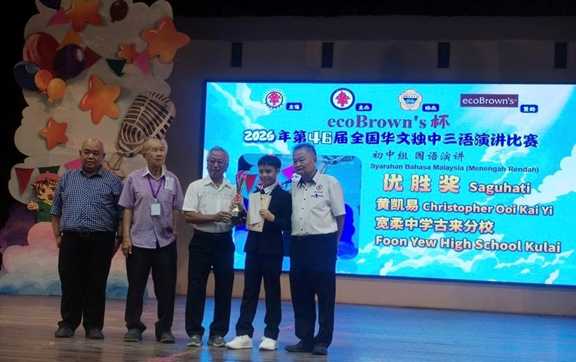 初二(1)黄凯易同学（右二）与颁奖嘉宾合影。	