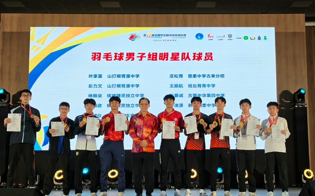 男子羽球明星球员，左四为庄松育，右五为罗城仪。
