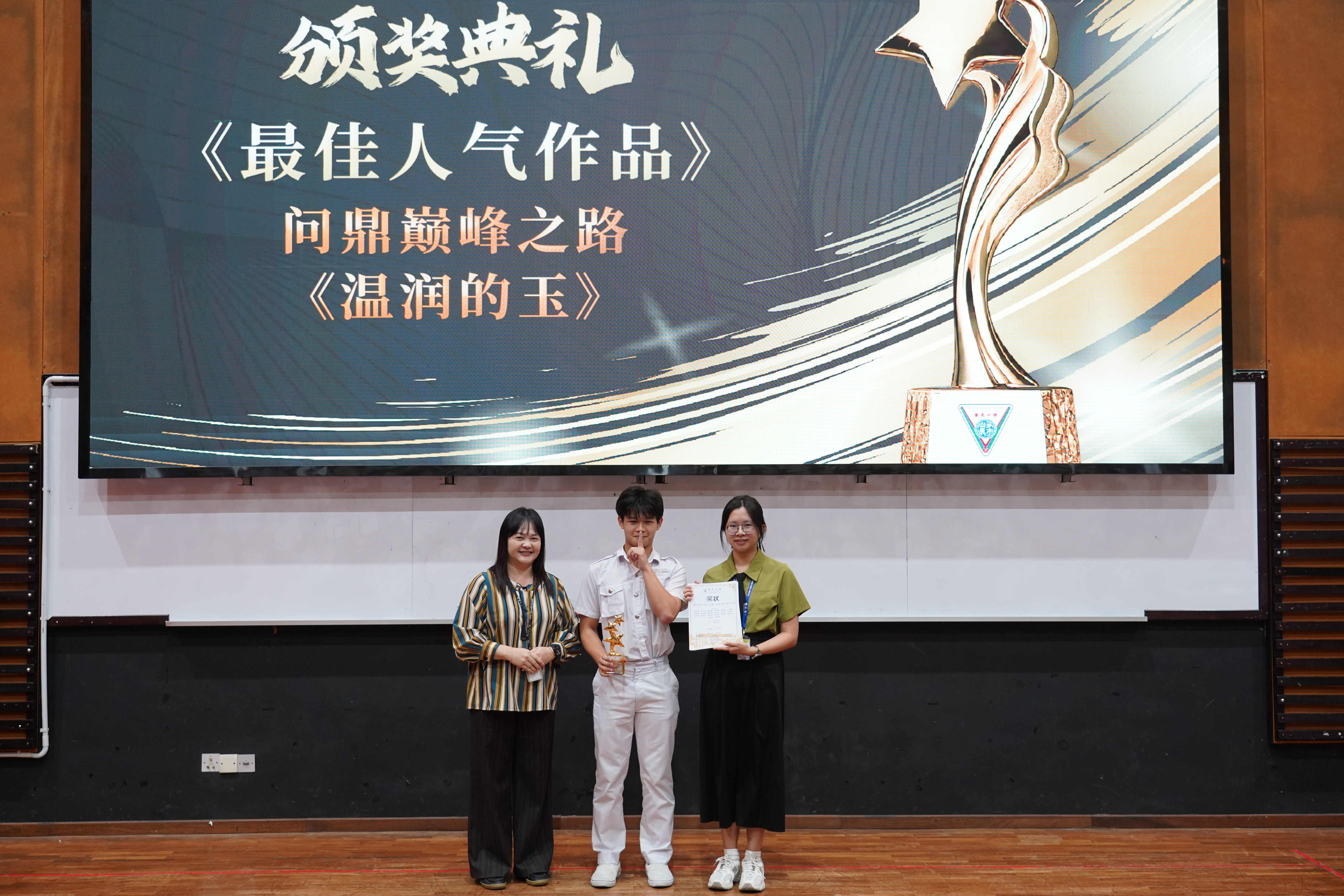 最佳人气作品 ------ 问鼎巅峰之路《温润的玉》