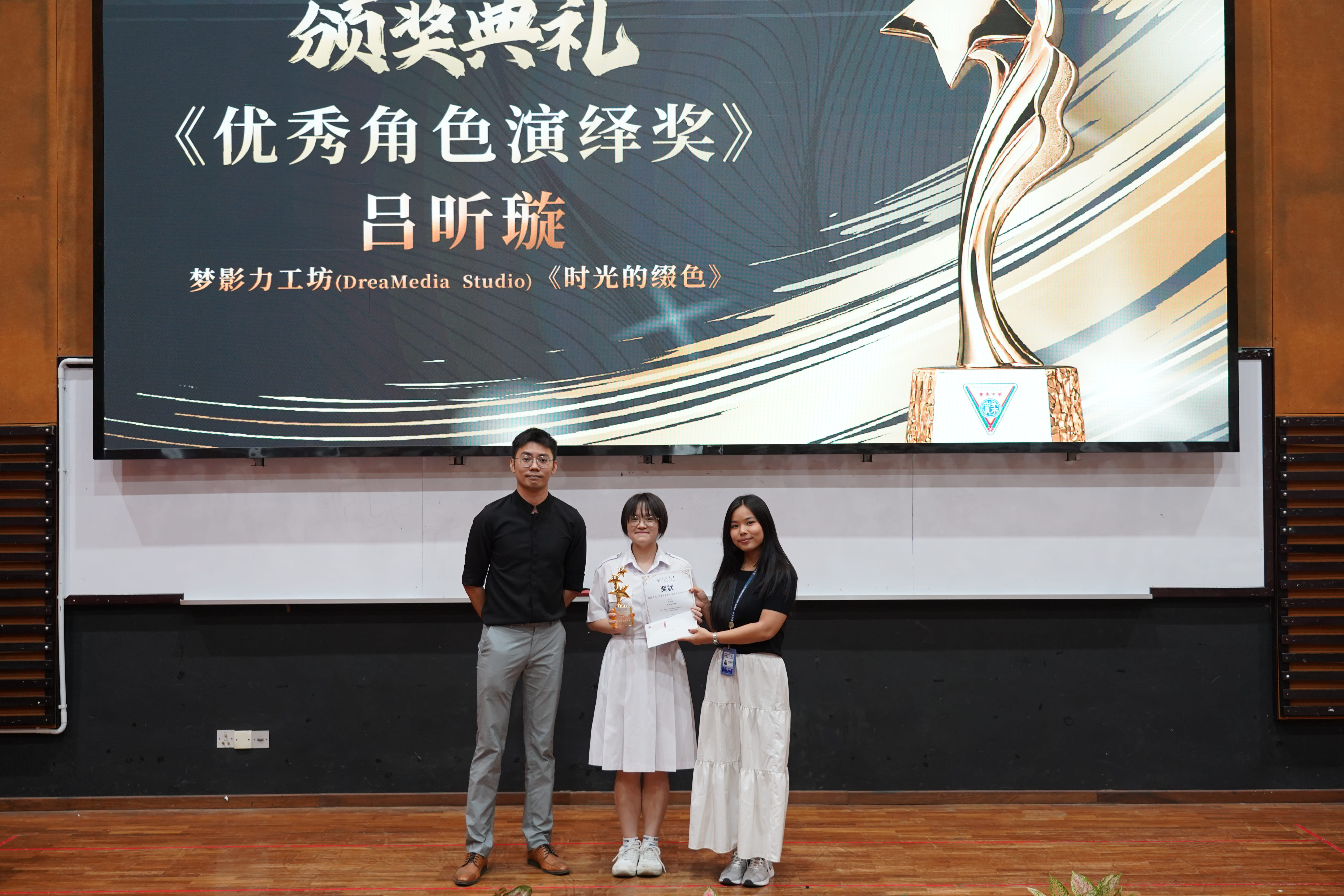 优秀角色演绎奖 ---- 吕昕璇——梦影力工坊（DreaMedia Studio）《时光的缀色》