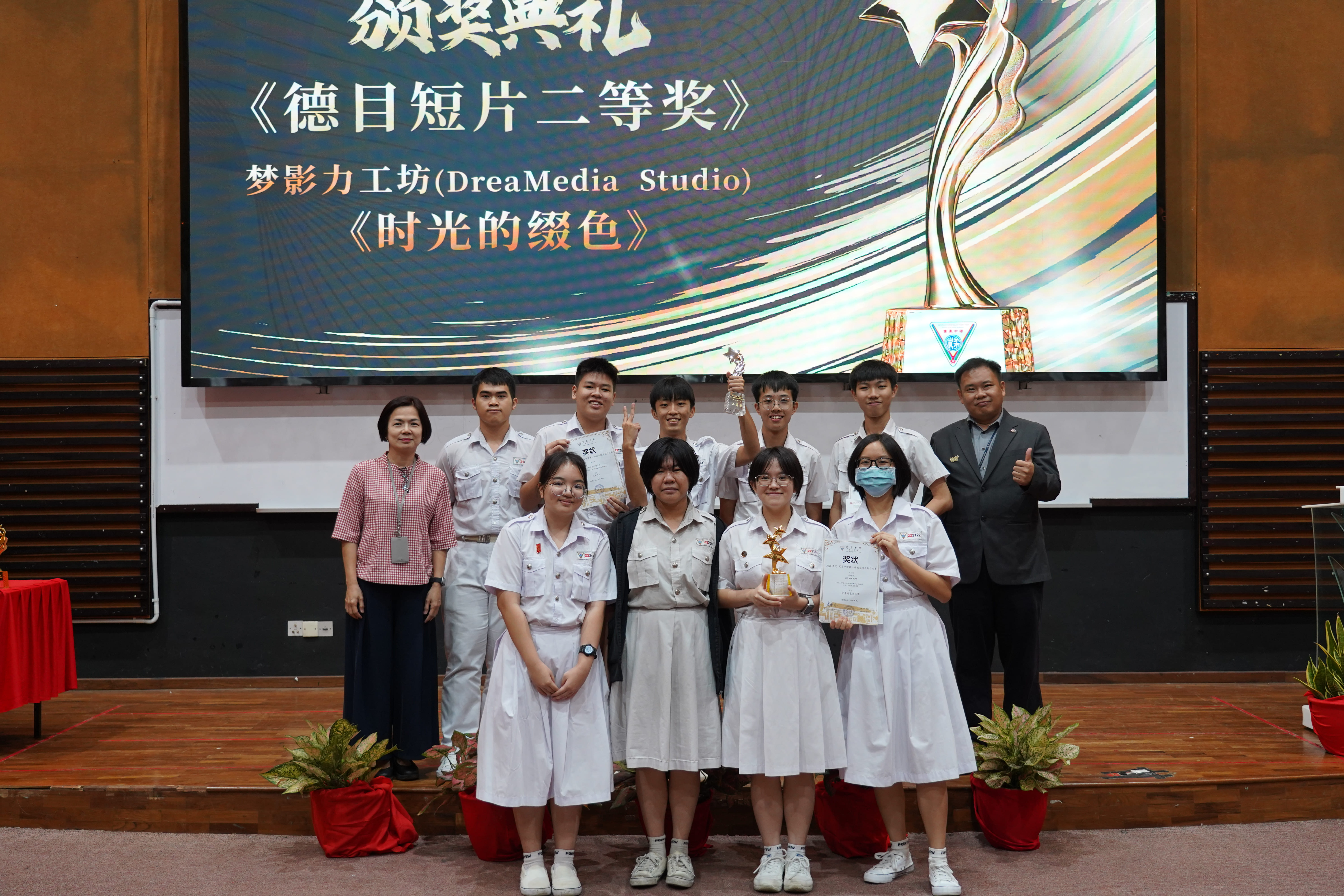 德目短片二等奖 ----  梦影力工坊（DreaMedia Studio）《时光的缀色》