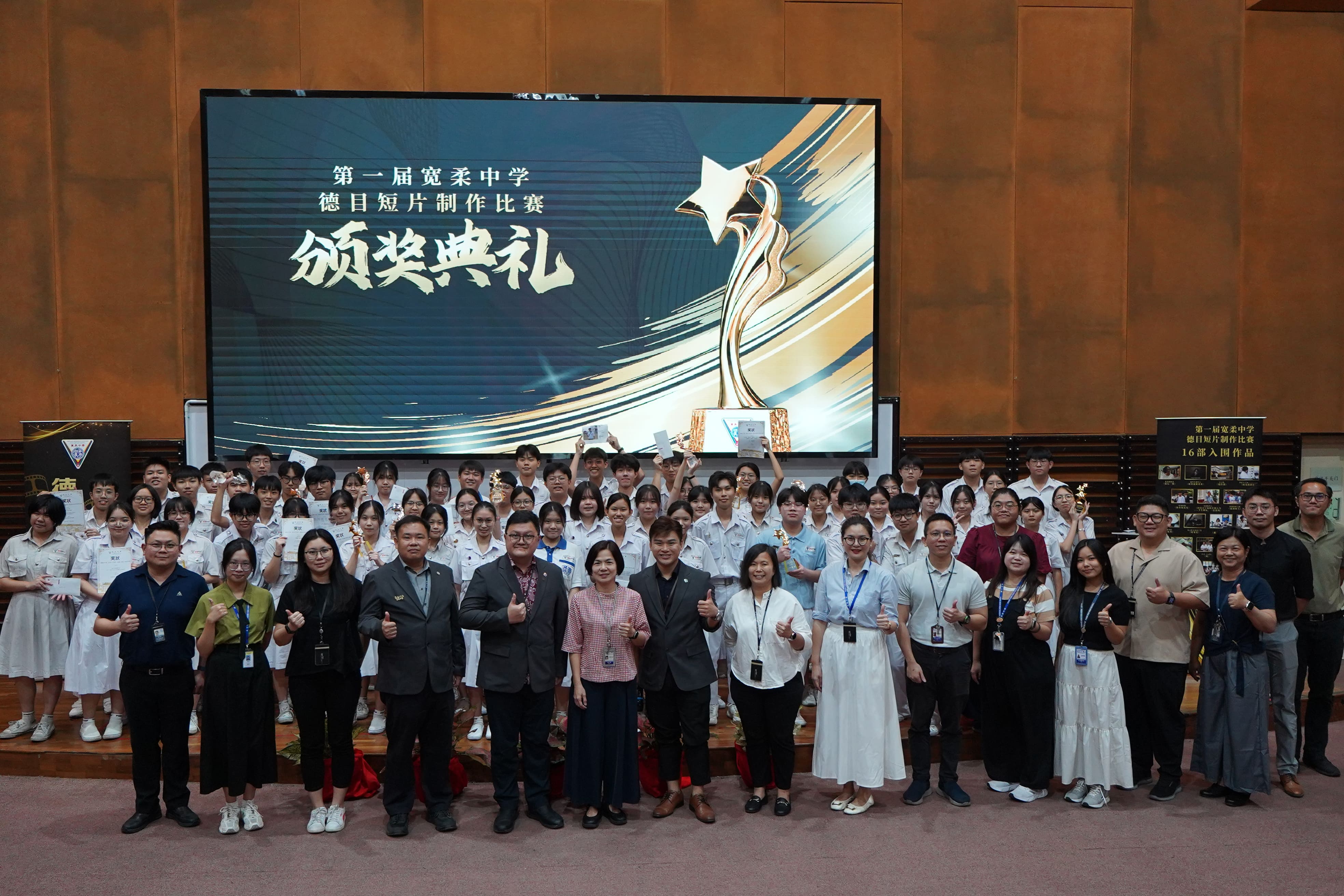 得奖队伍大合照