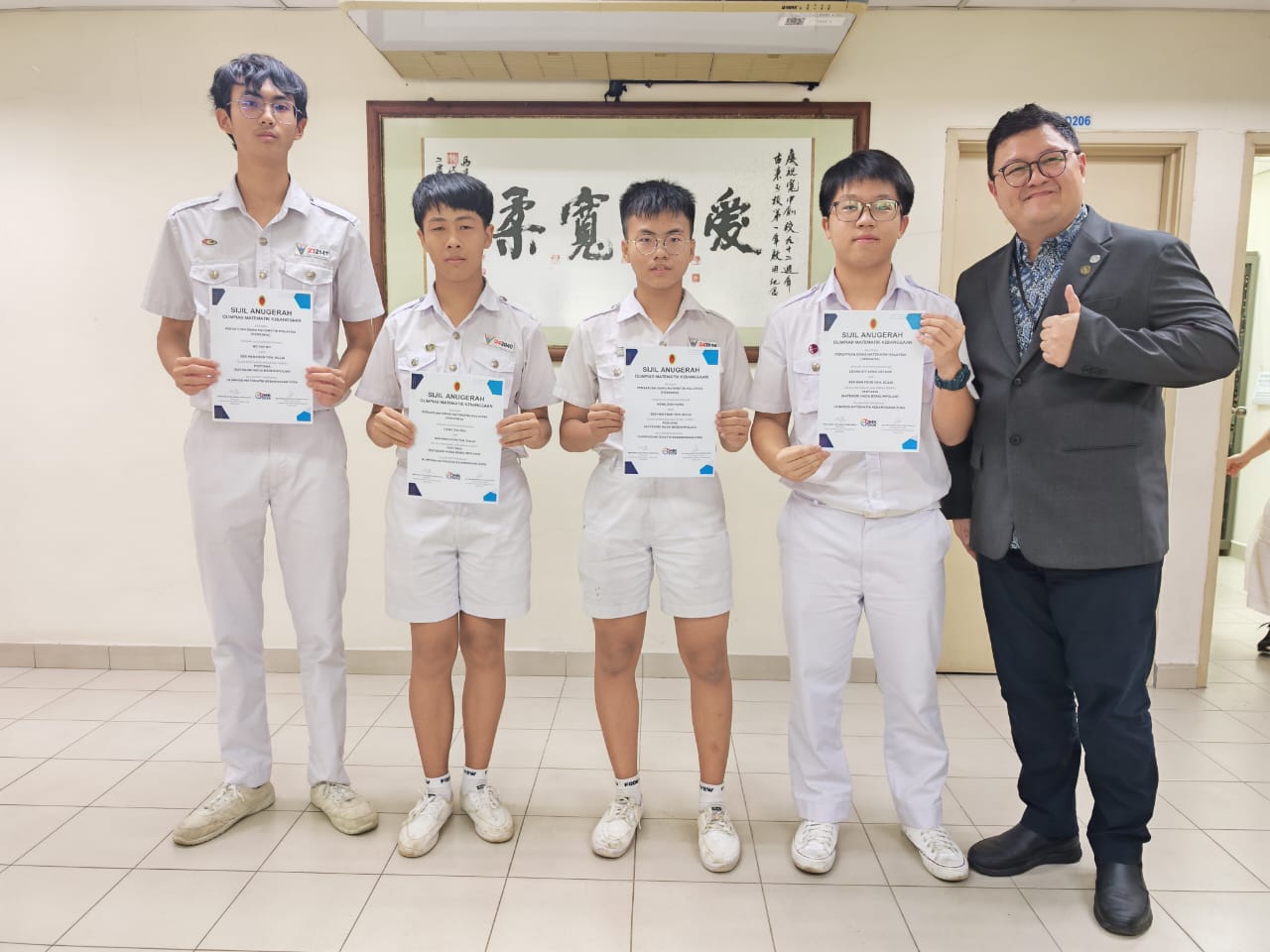 宽柔中学古来分校学生全国奥数赛获佳绩 中阶组团体夺冠